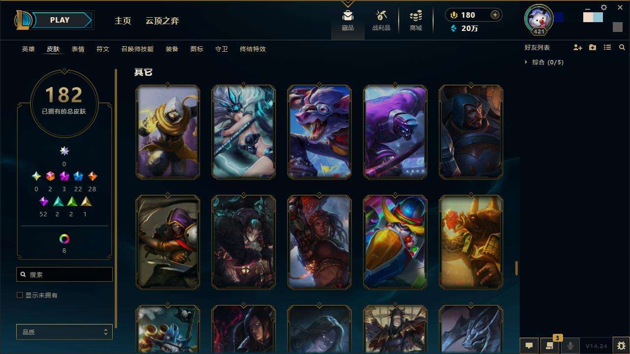 LOLZY30069英雄联盟账号详情图17 LOLZY30069英雄联盟账号详情图17