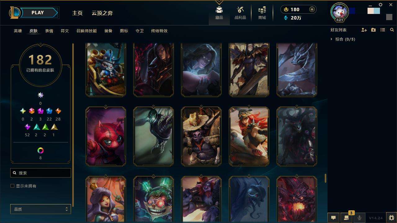 LOLZY30069英雄联盟账号详情图18 LOLZY30069英雄联盟账号详情图18