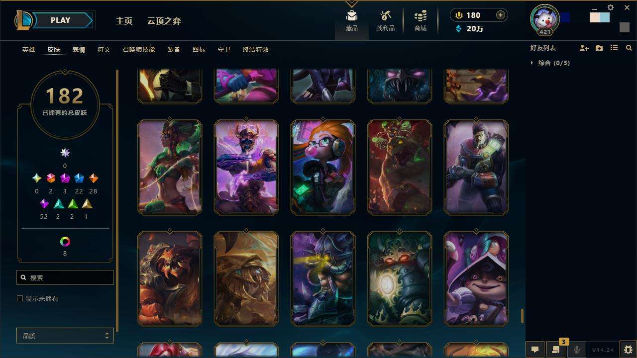 LOLZY30069英雄联盟账号详情图20 LOLZY30069英雄联盟账号详情图20