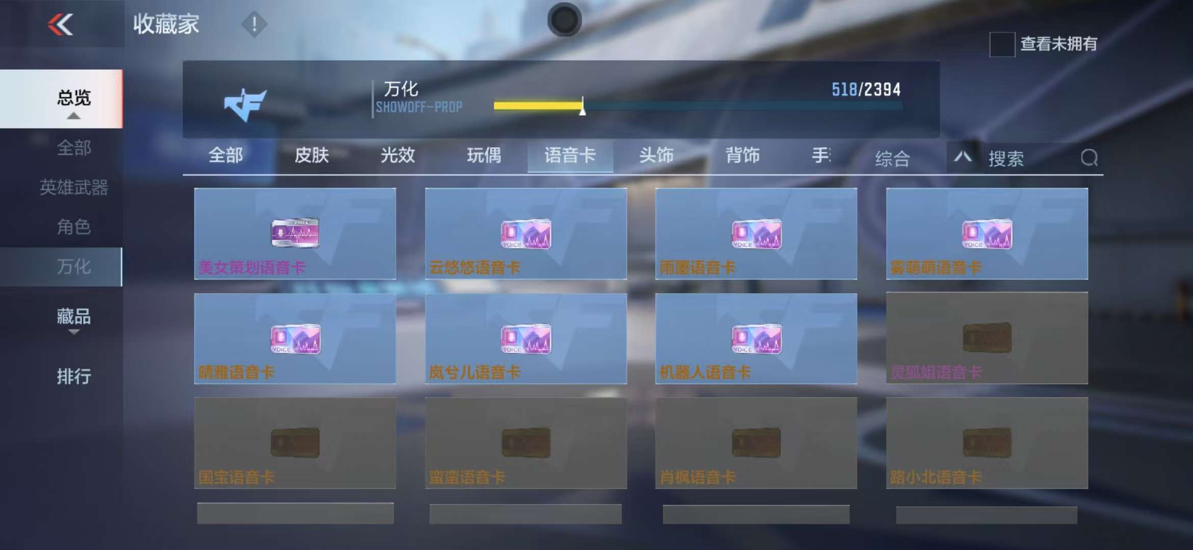 CFMZY30257枪战王者账号详情图93 CFMZY30257枪战王者账号详情图93