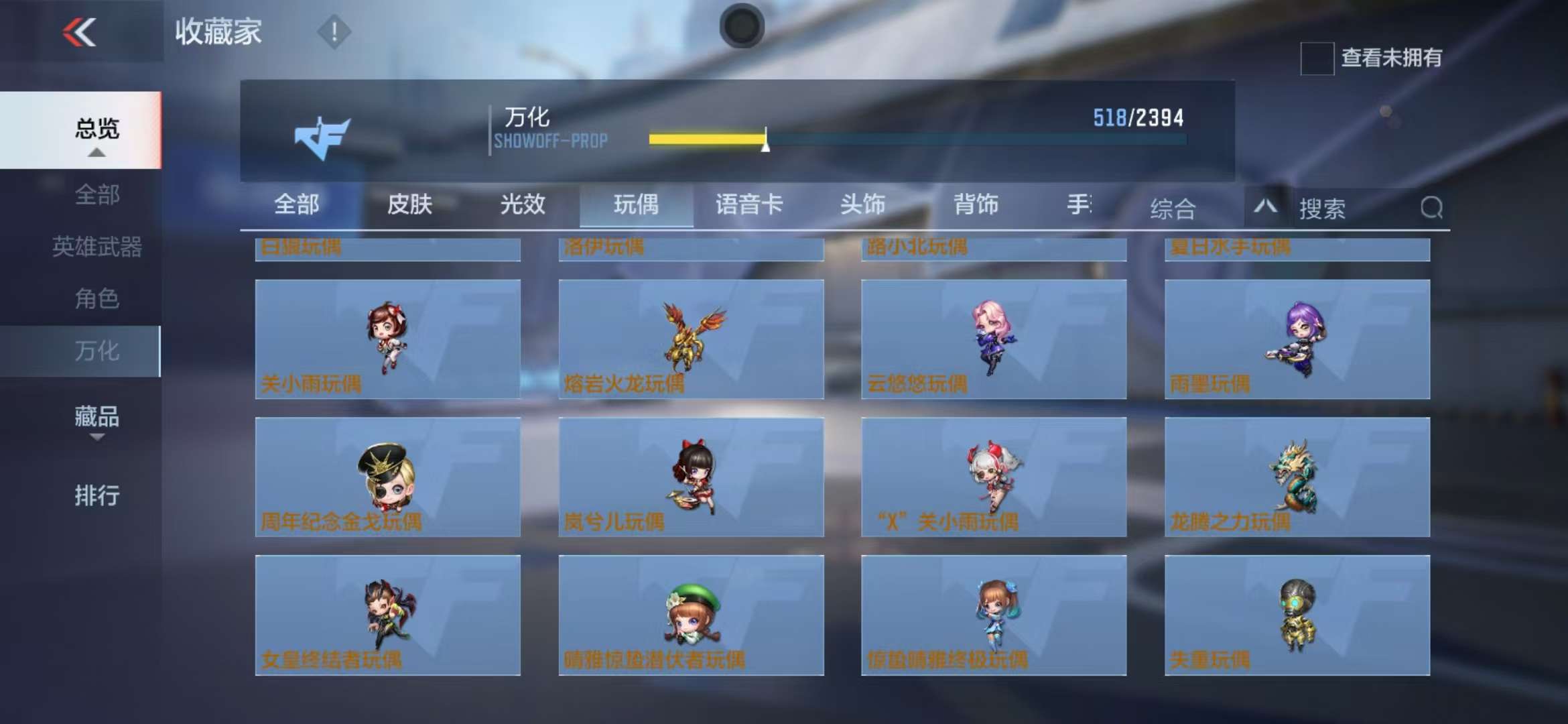 CFMZY30257枪战王者账号详情图91 CFMZY30257枪战王者账号详情图91