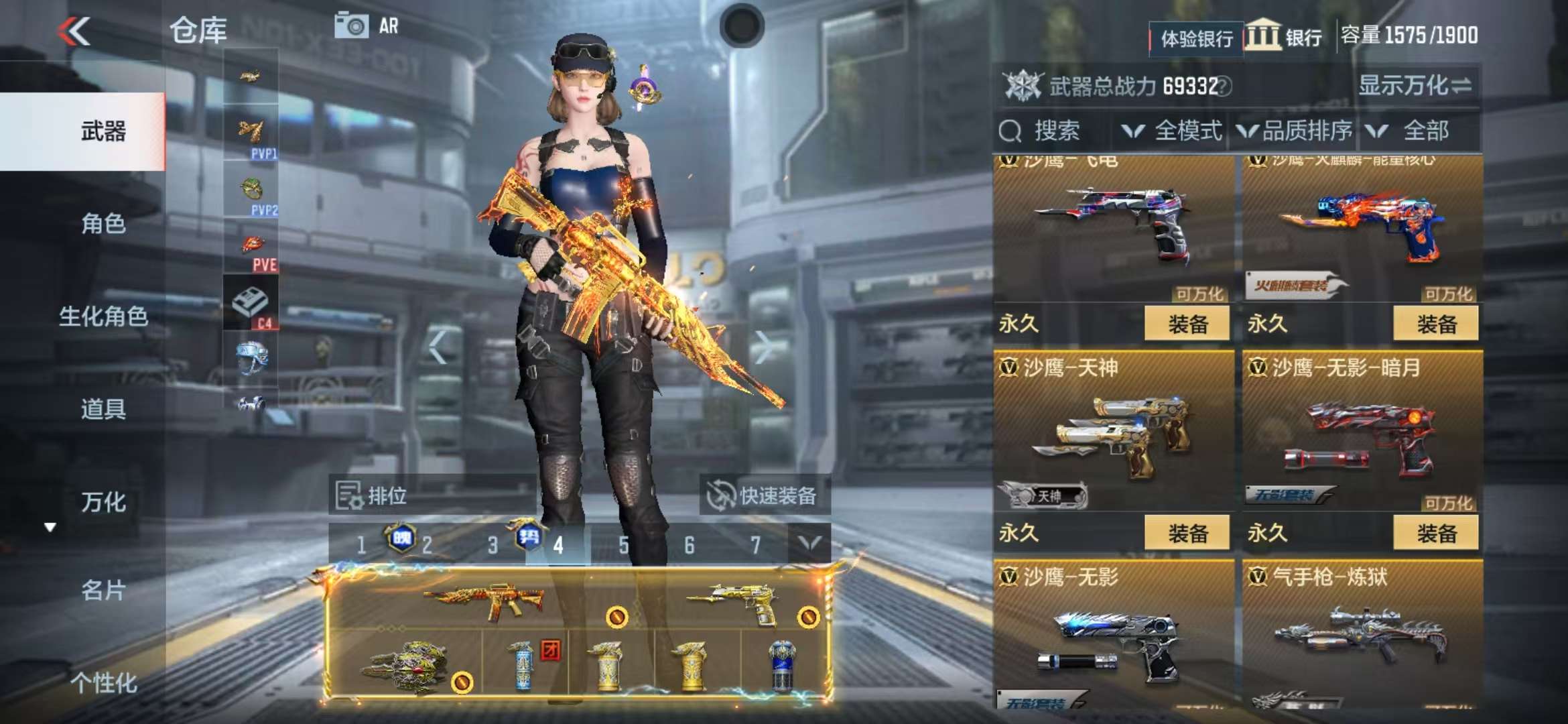 CFMZY30257枪战王者账号详情图53 CFMZY30257枪战王者账号详情图53