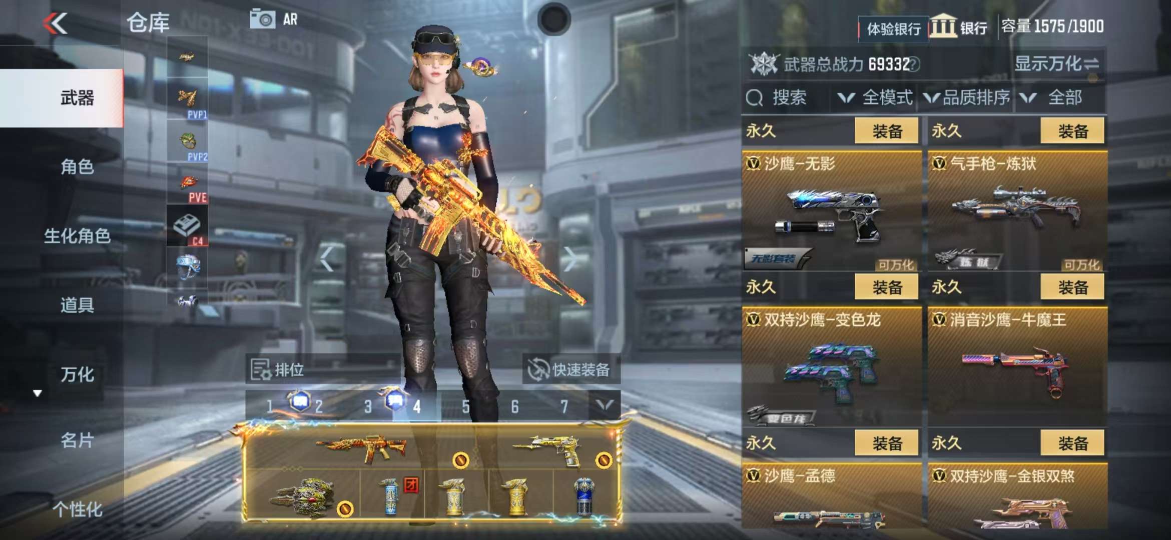 CFMZY30257枪战王者账号详情图54 CFMZY30257枪战王者账号详情图54