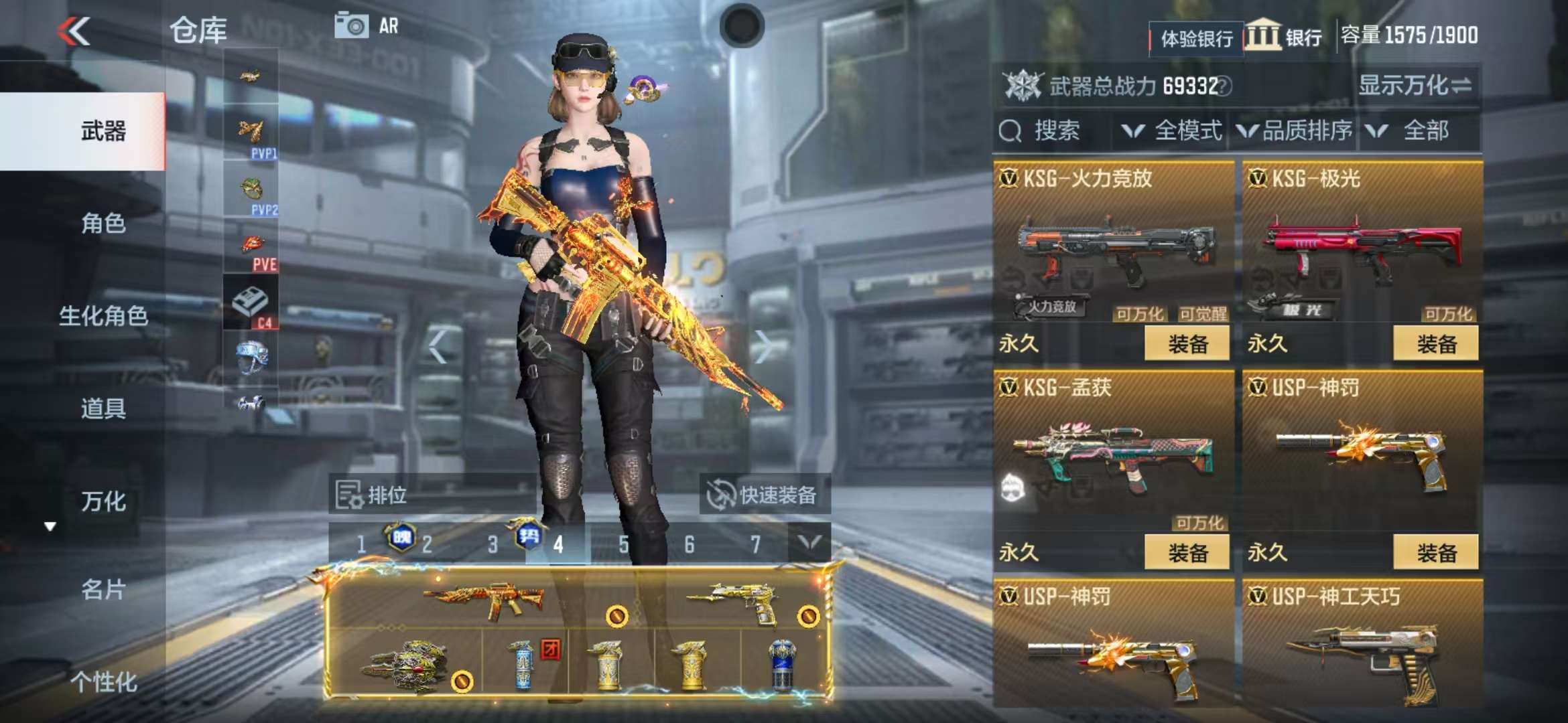 CFMZY30257枪战王者账号详情图50 CFMZY30257枪战王者账号详情图50