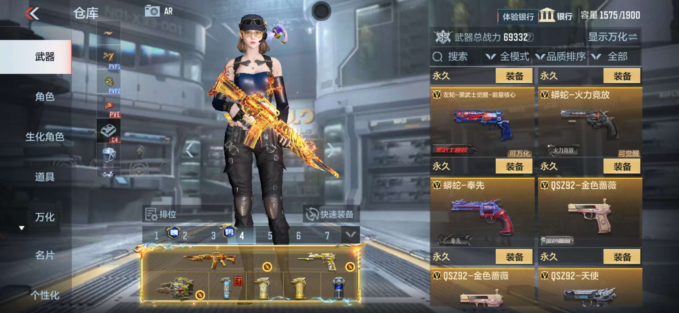 CFMZY30257枪战王者账号详情图56 CFMZY30257枪战王者账号详情图56