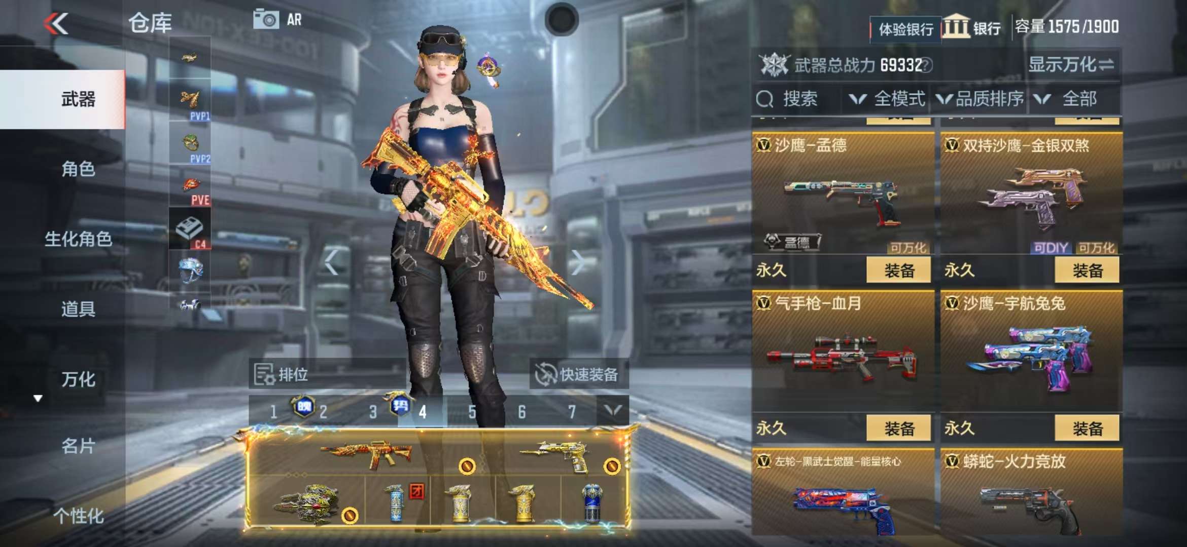 CFMZY30257枪战王者账号详情图55 CFMZY30257枪战王者账号详情图55
