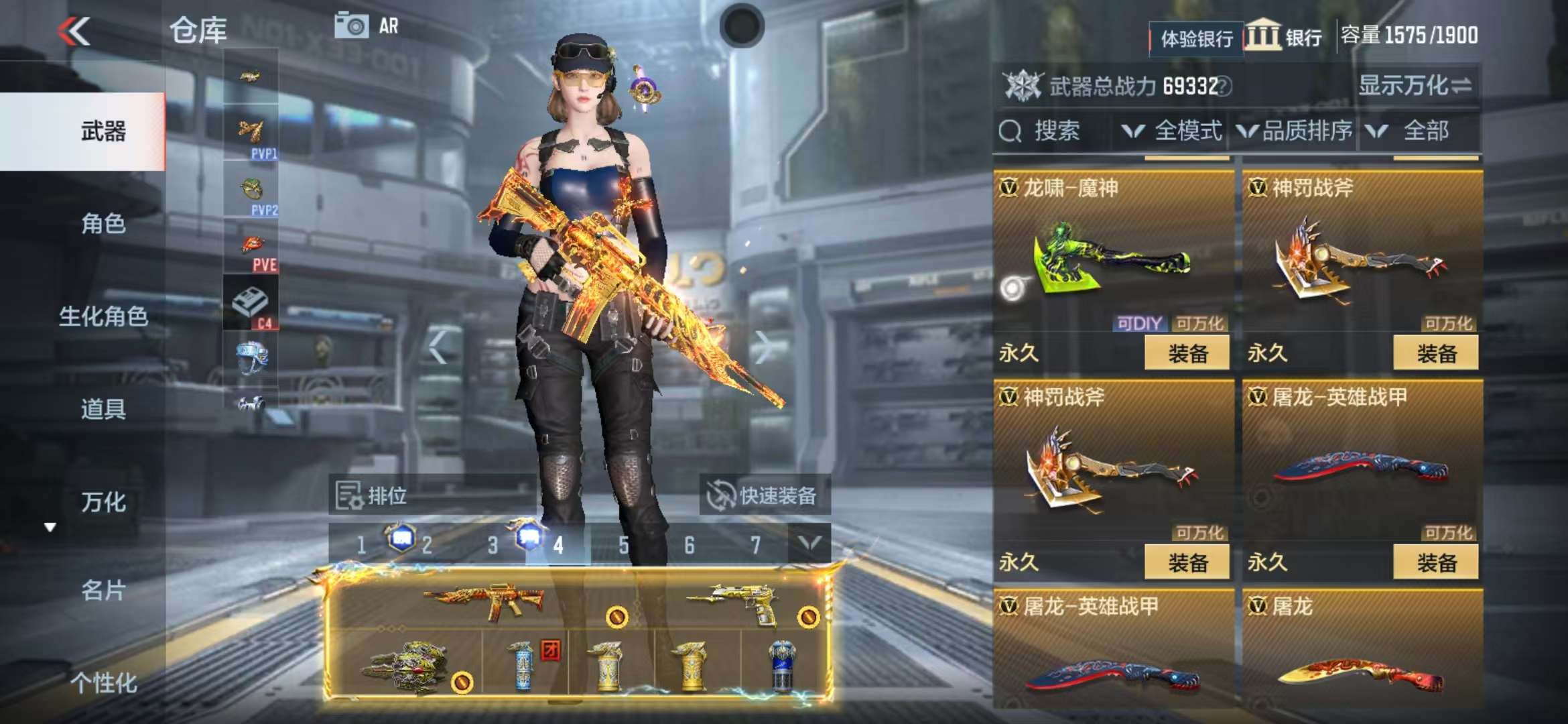 CFMZY30257枪战王者账号详情图61 CFMZY30257枪战王者账号详情图61