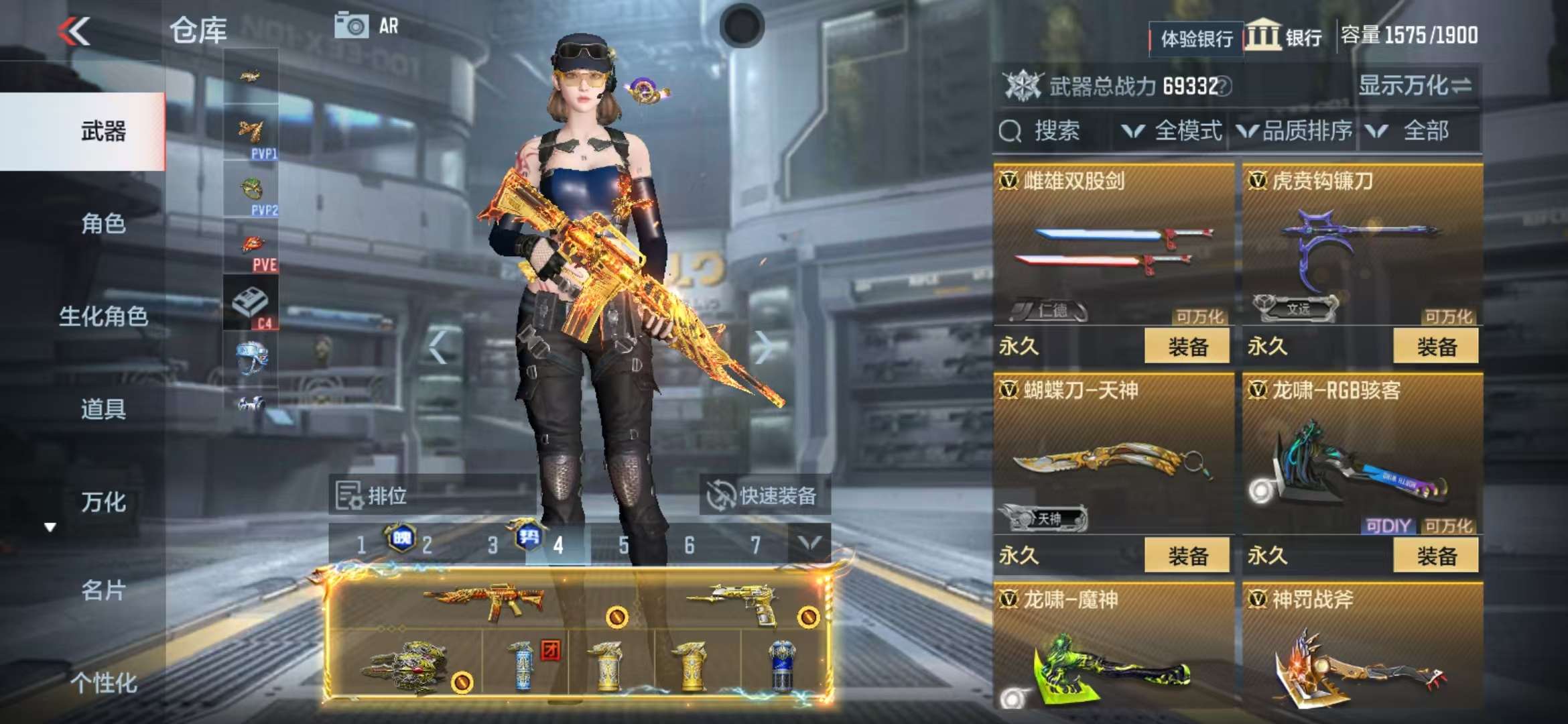 CFMZY30257枪战王者账号详情图60 CFMZY30257枪战王者账号详情图60
