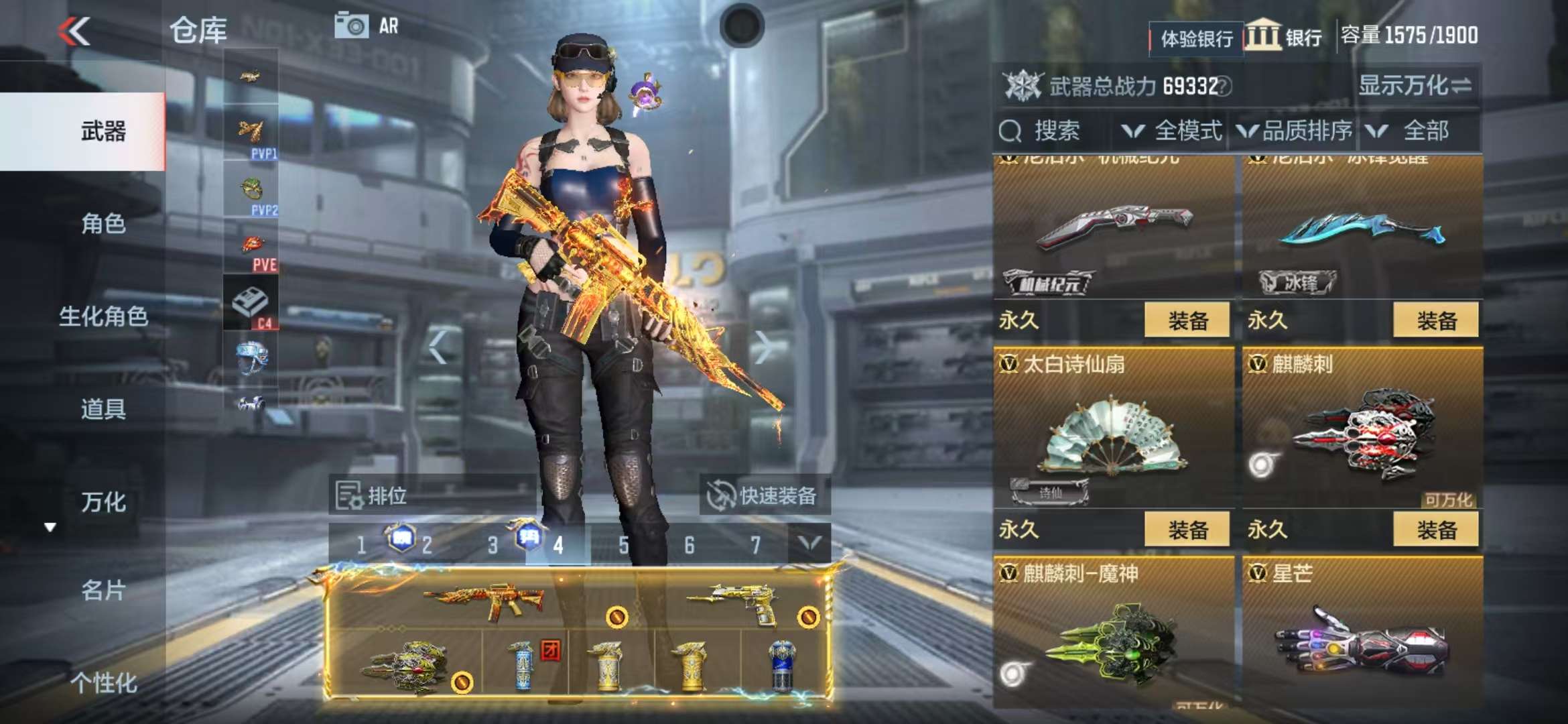 CFMZY30257枪战王者账号详情图63 CFMZY30257枪战王者账号详情图63