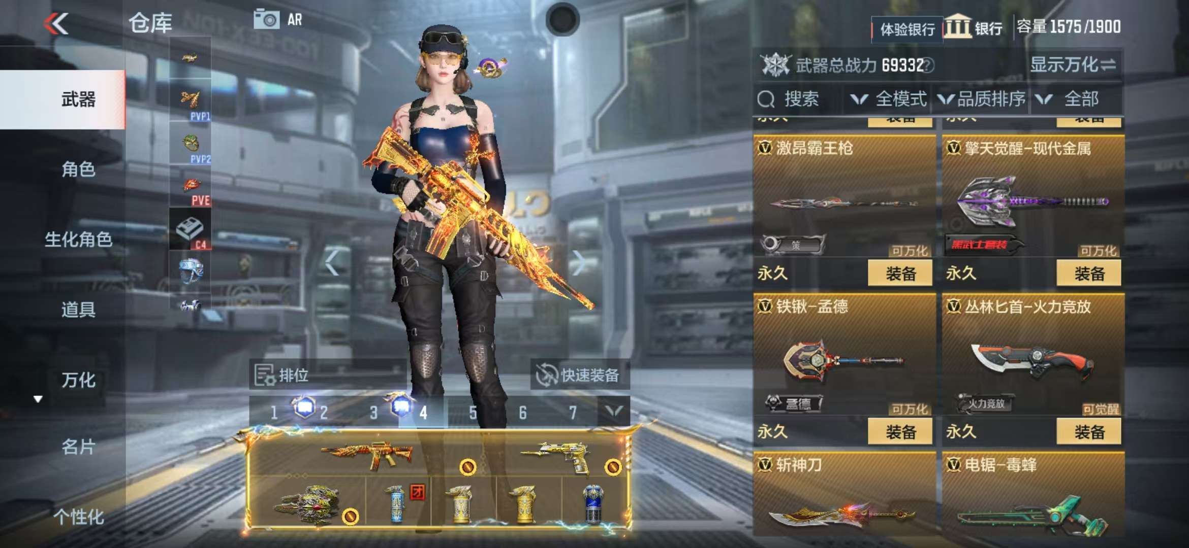 CFMZY30257枪战王者账号详情图66 CFMZY30257枪战王者账号详情图66