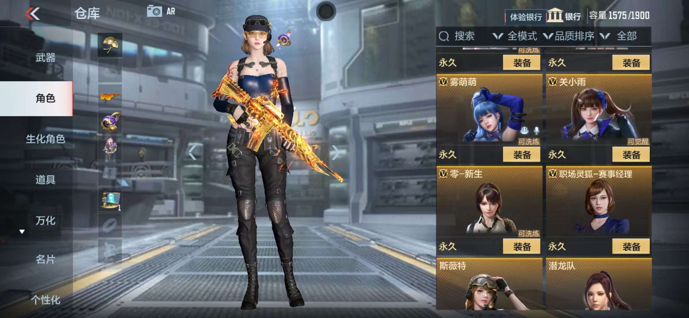 CFMZY30257枪战王者账号详情图70 CFMZY30257枪战王者账号详情图70