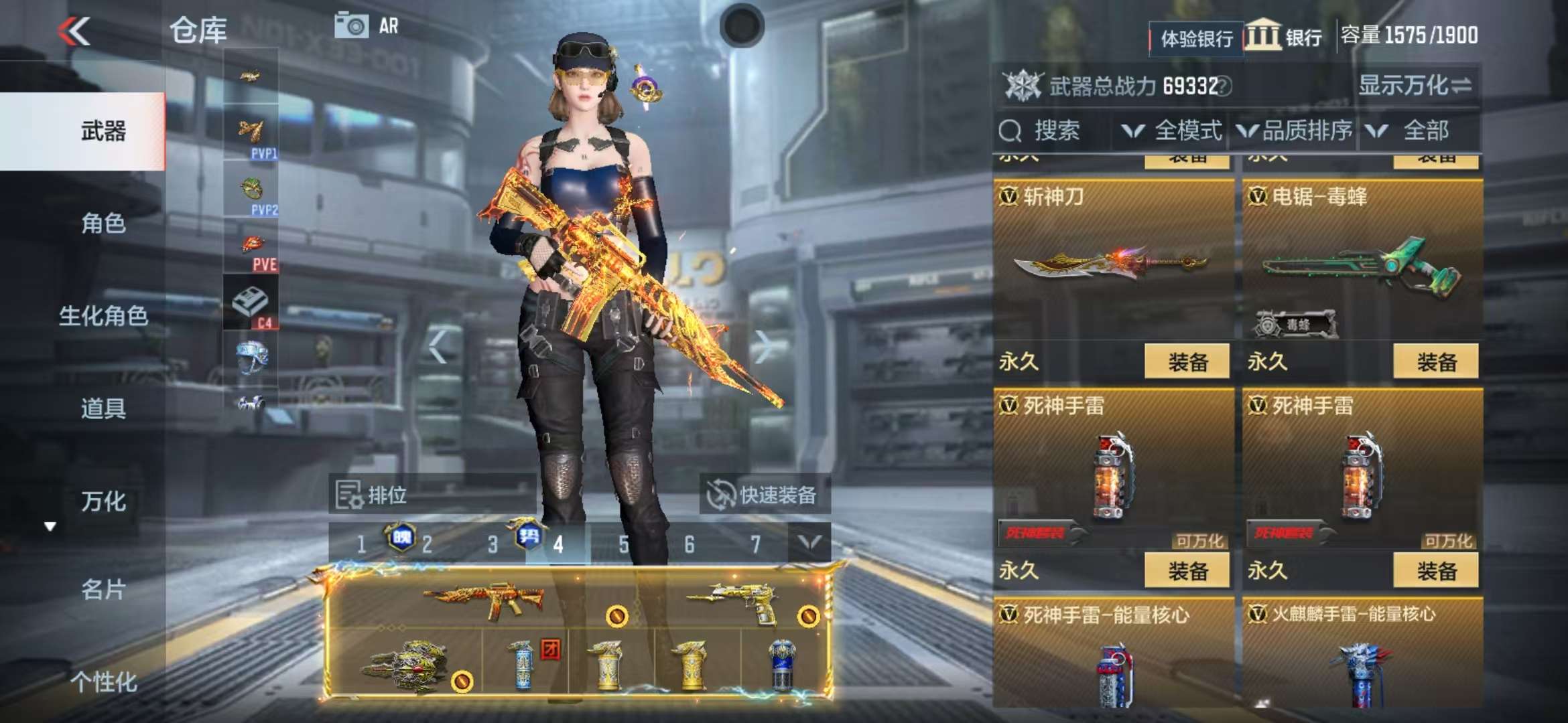CFMZY30257枪战王者账号详情图67 CFMZY30257枪战王者账号详情图67