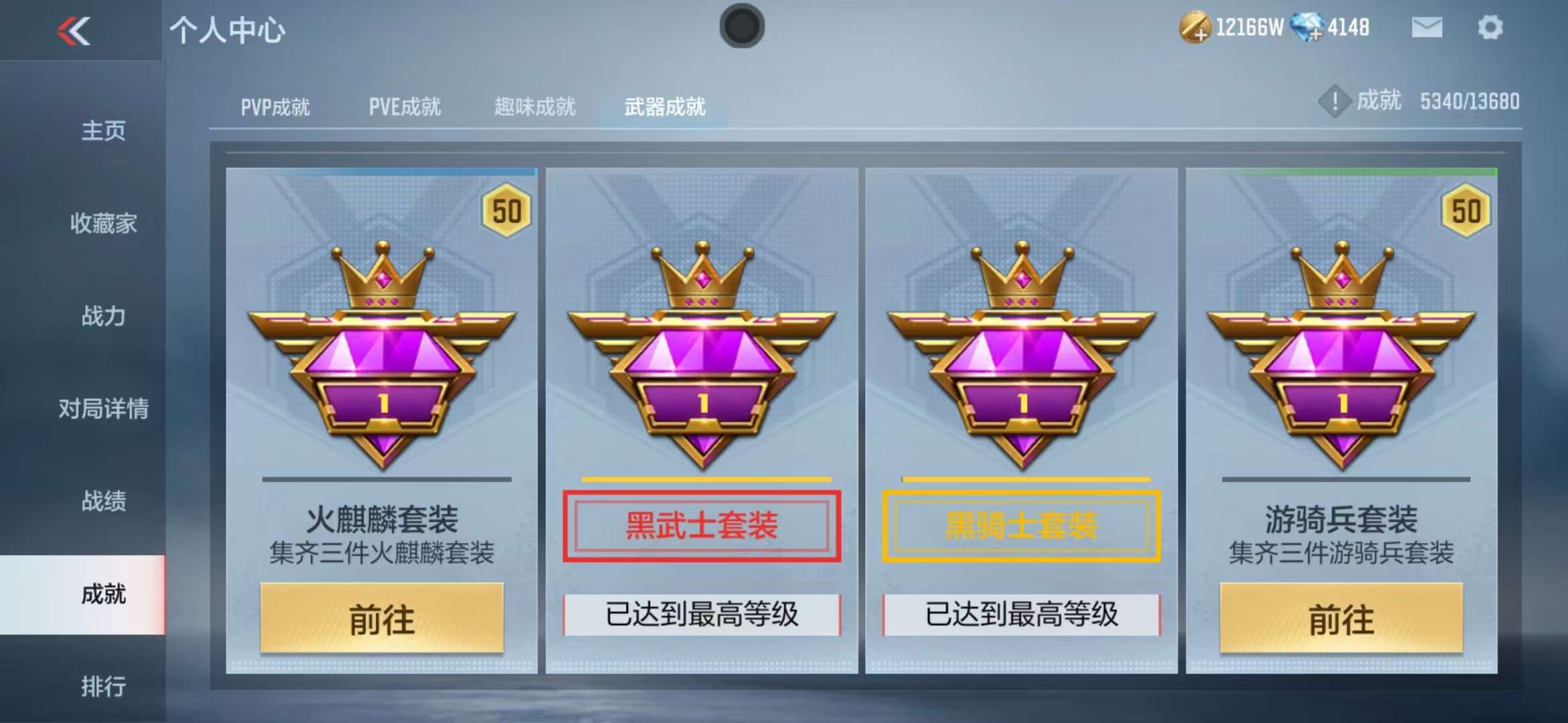 CFMZY30257枪战王者账号详情图103 CFMZY30257枪战王者账号详情图103