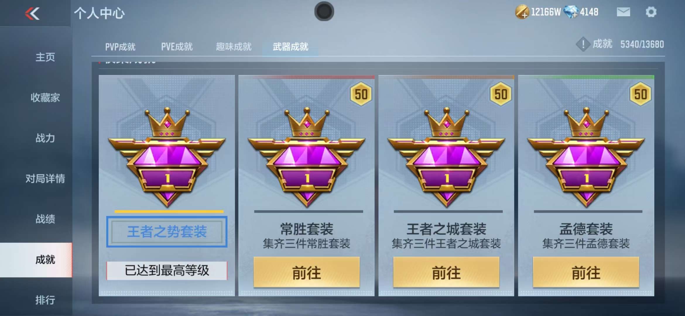 CFMZY30257枪战王者账号详情图108 CFMZY30257枪战王者账号详情图108