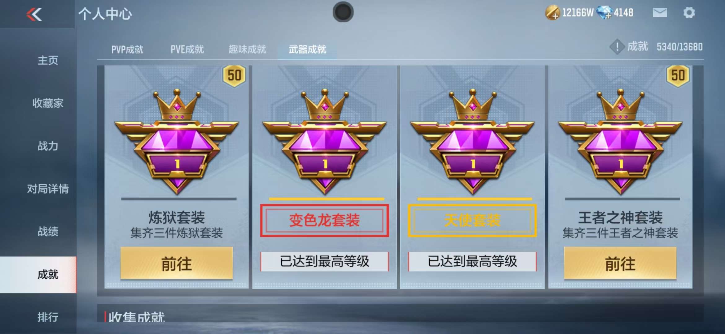CFMZY30257枪战王者账号详情图109 CFMZY30257枪战王者账号详情图109