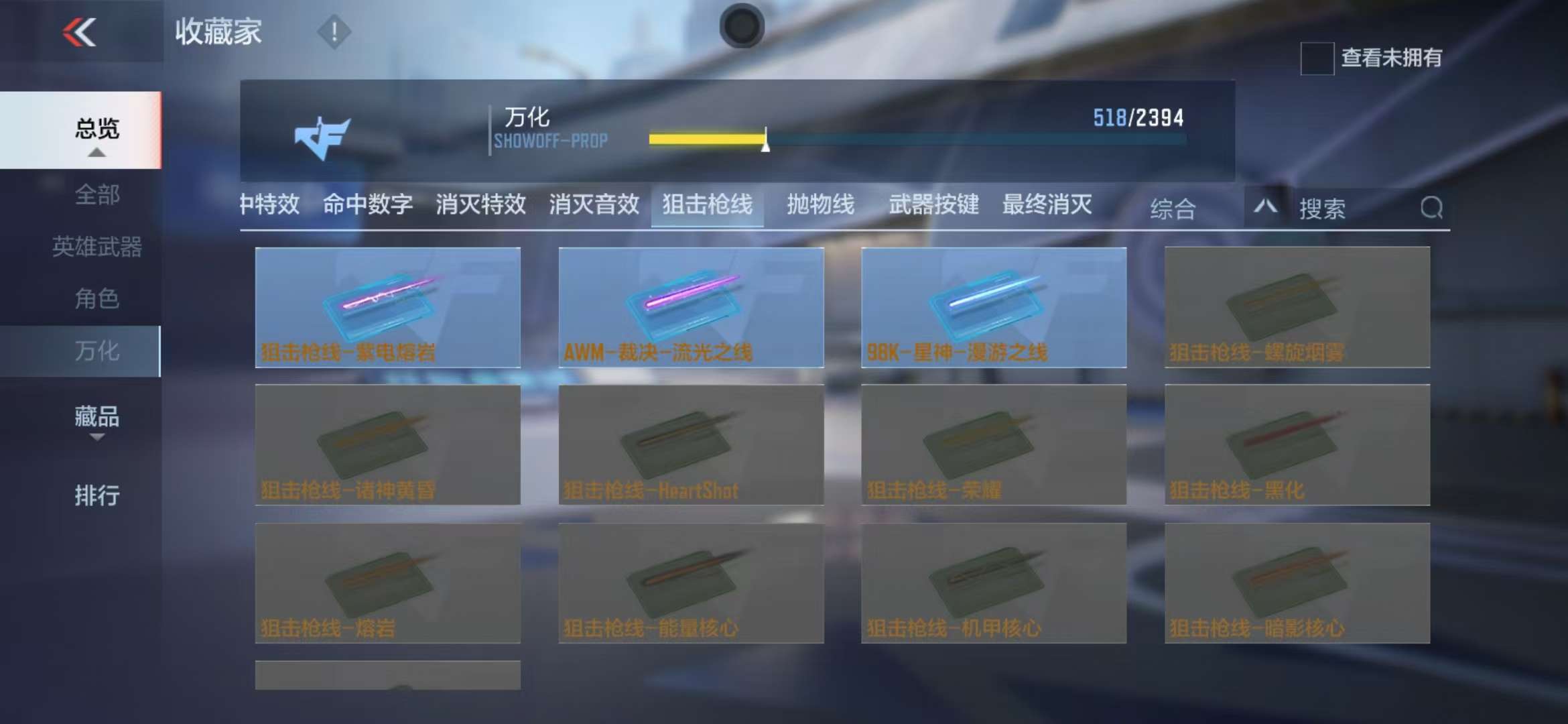 CFMZY30257枪战王者账号详情图115 CFMZY30257枪战王者账号详情图115