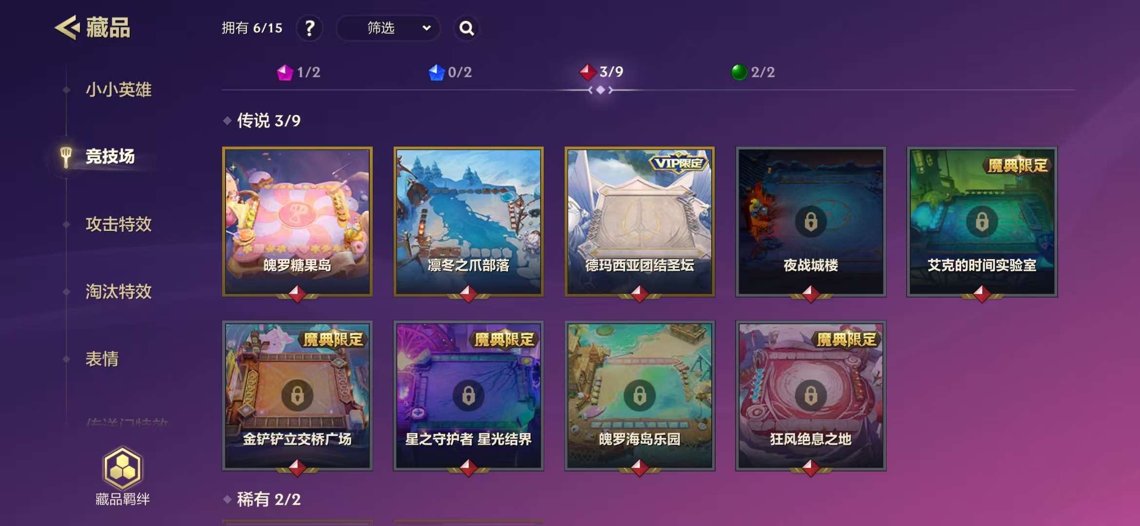 JCCZY30027金铲铲之战账号详情图6
