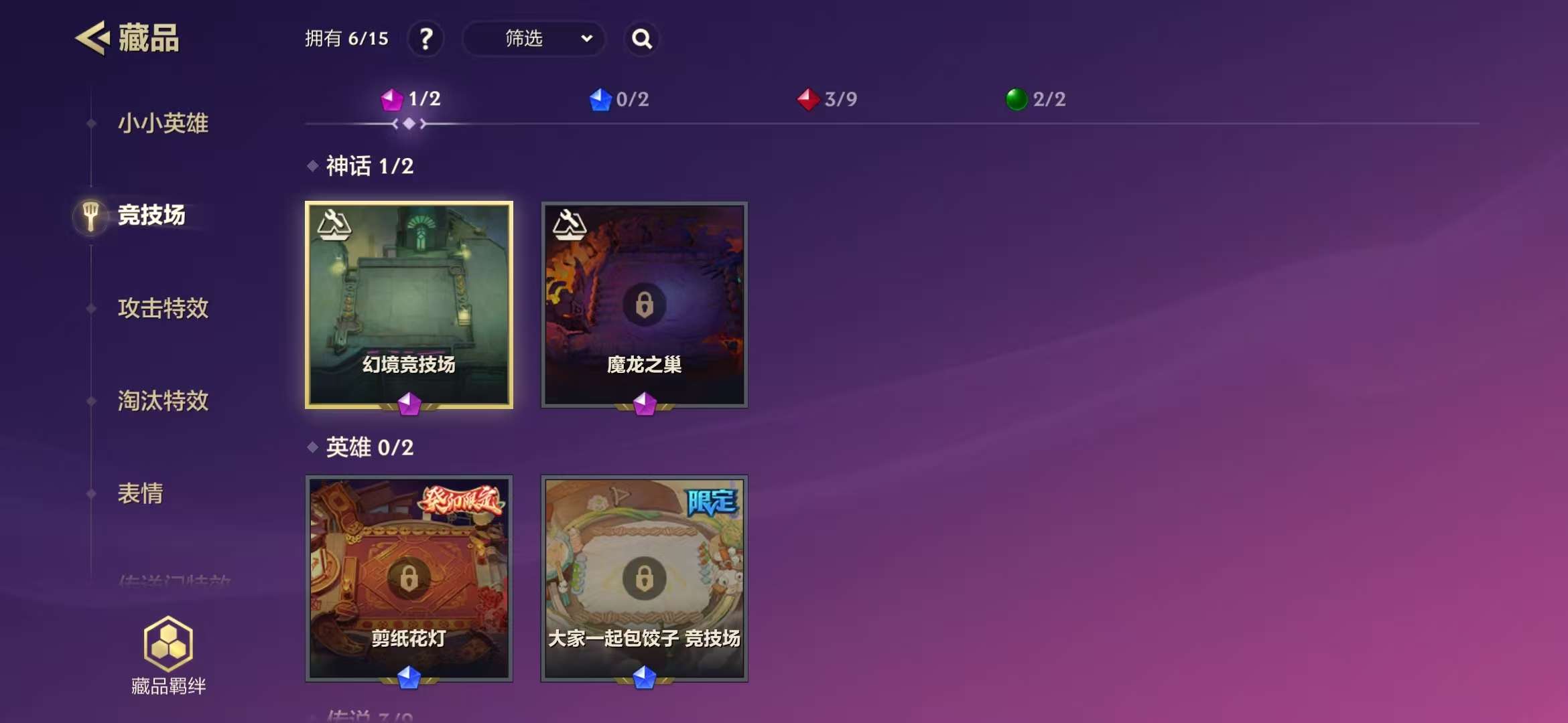 JCCZY30027金铲铲之战账号详情图4