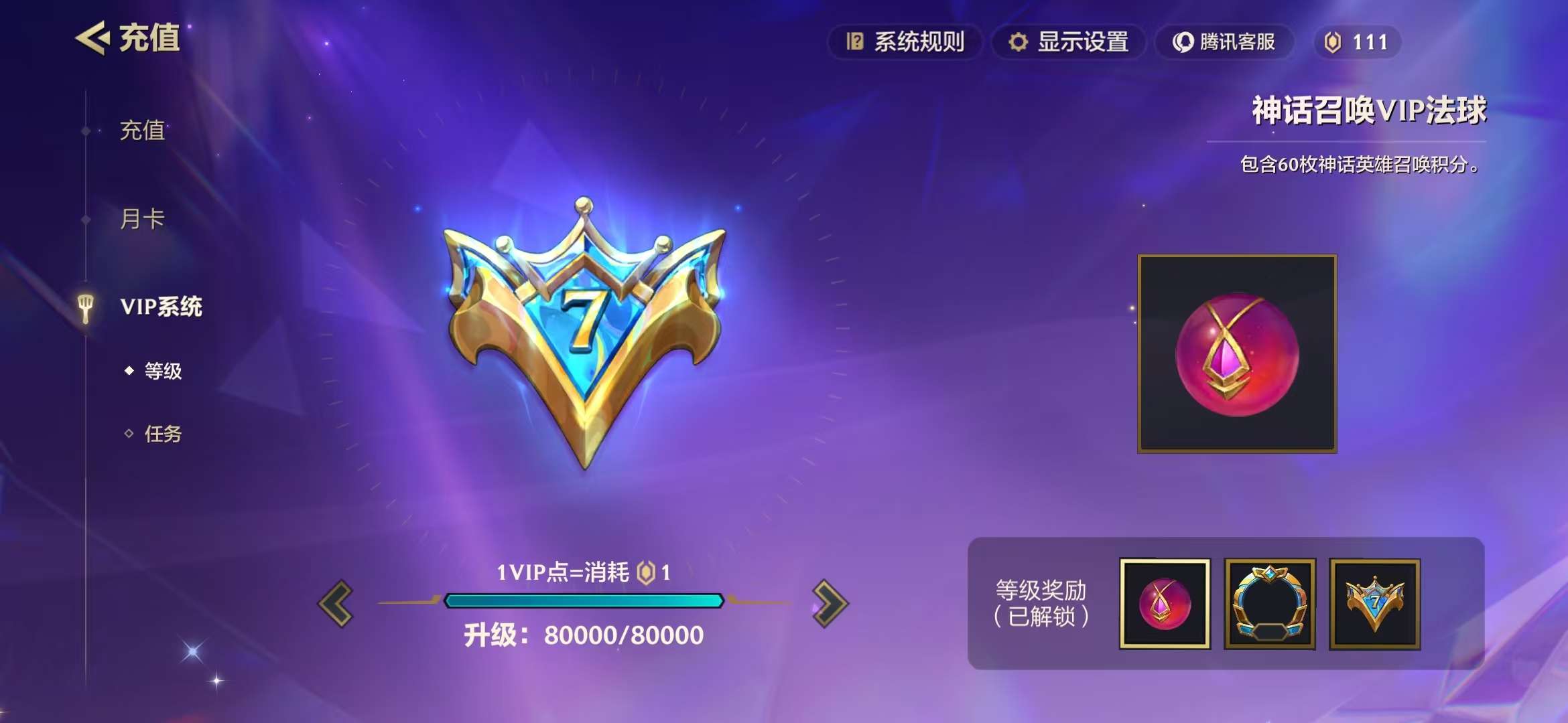 JCCZY30027金铲铲之战账号详情图11