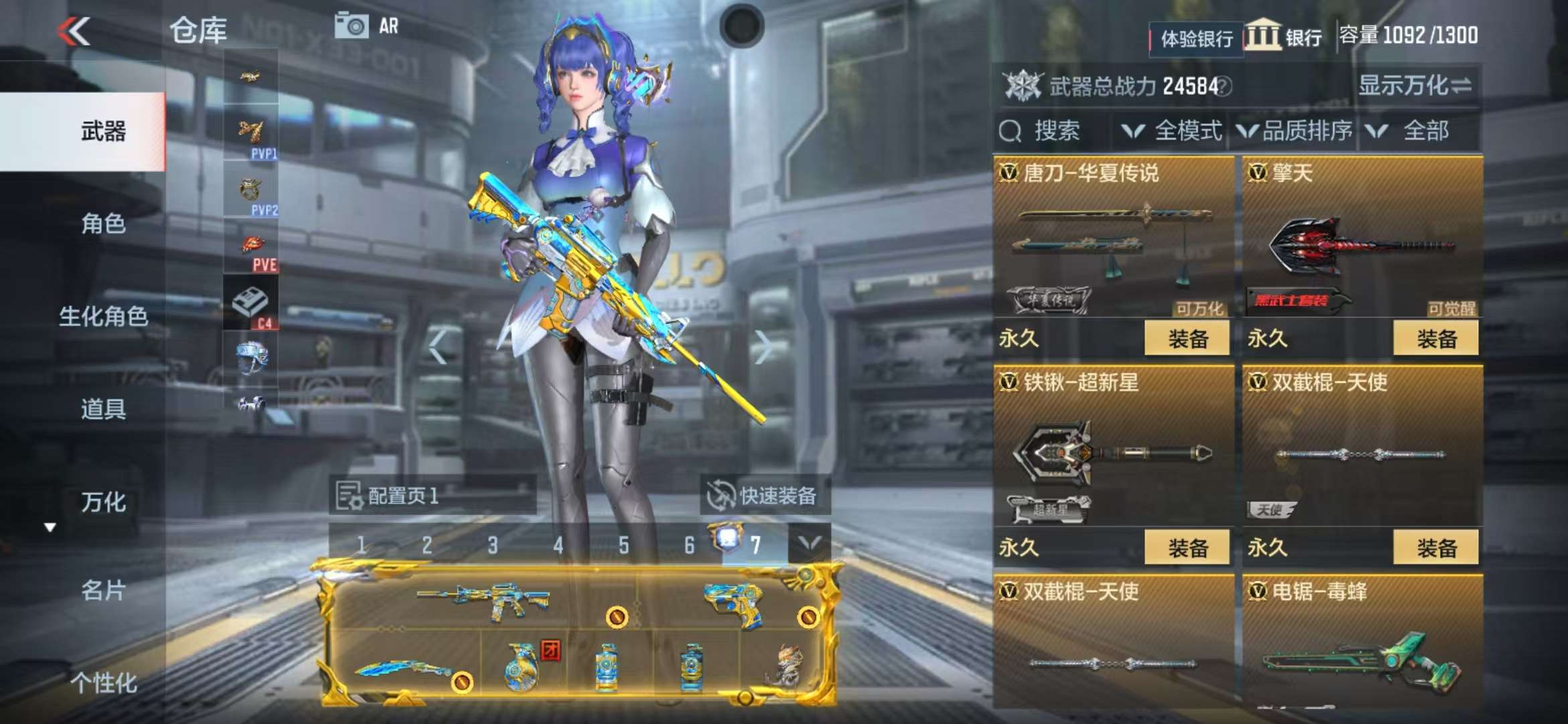 CFMZY30332枪战王者账号详情图51 CFMZY30332枪战王者账号详情图51