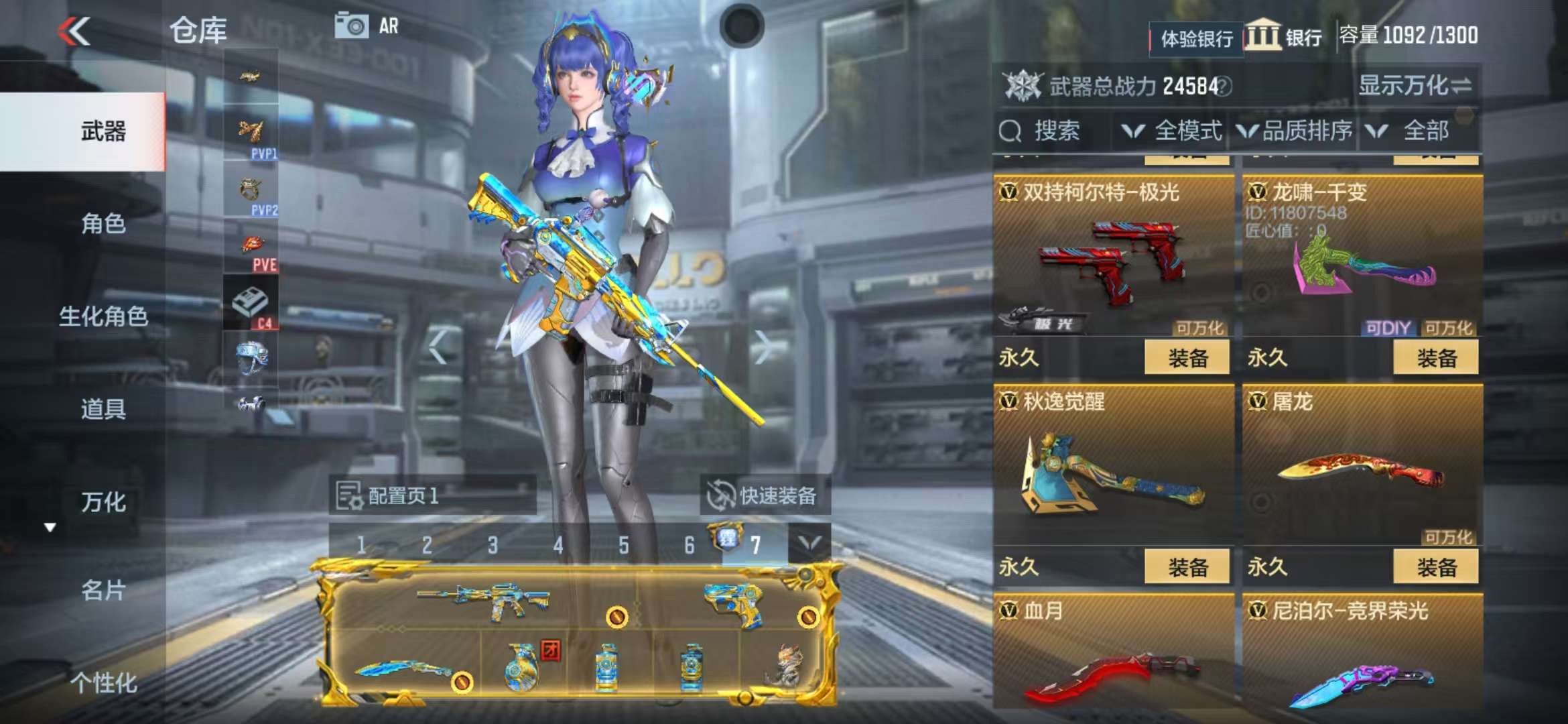 CFMZY30332枪战王者账号详情图50 CFMZY30332枪战王者账号详情图50