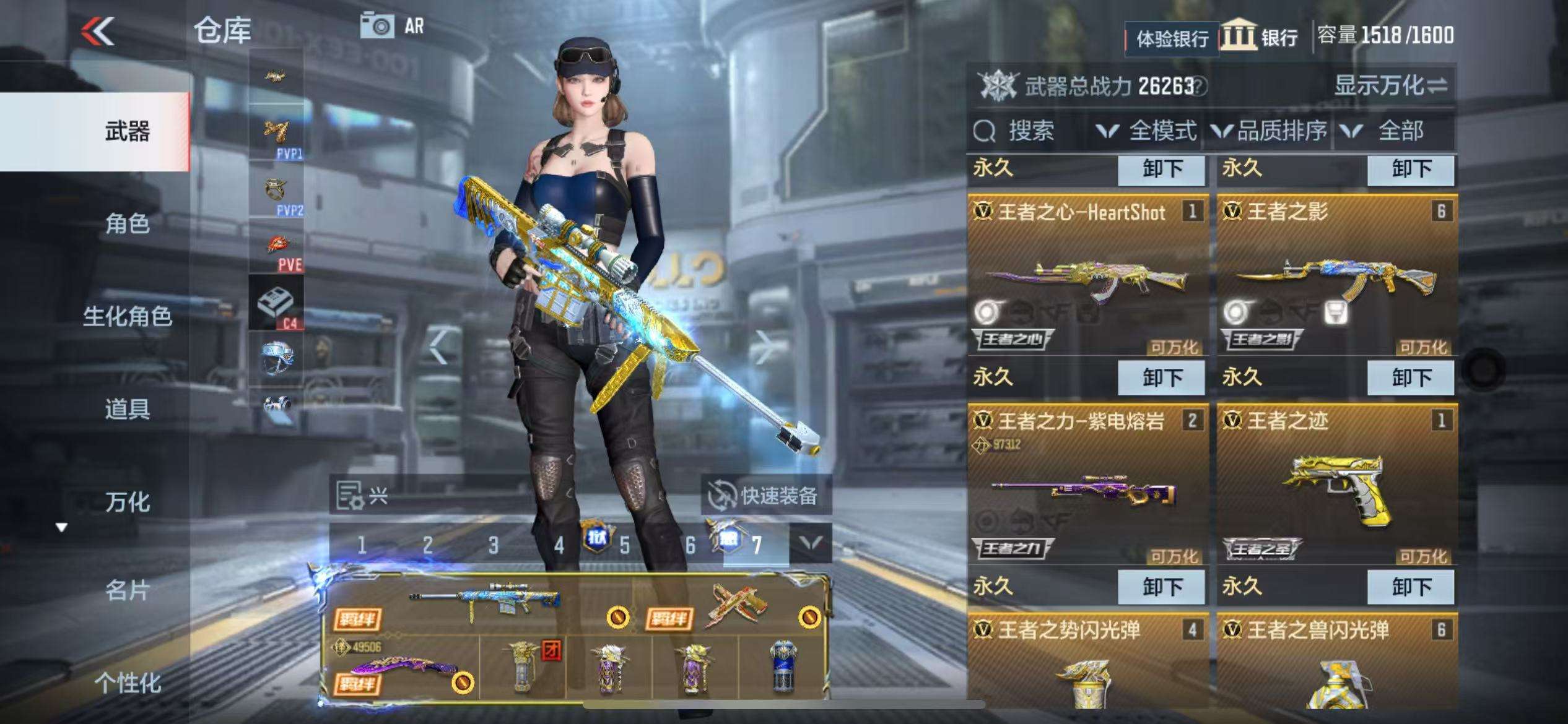 CFMZY30953枪战王者账号详情图5 CFMZY30953枪战王者账号详情图5