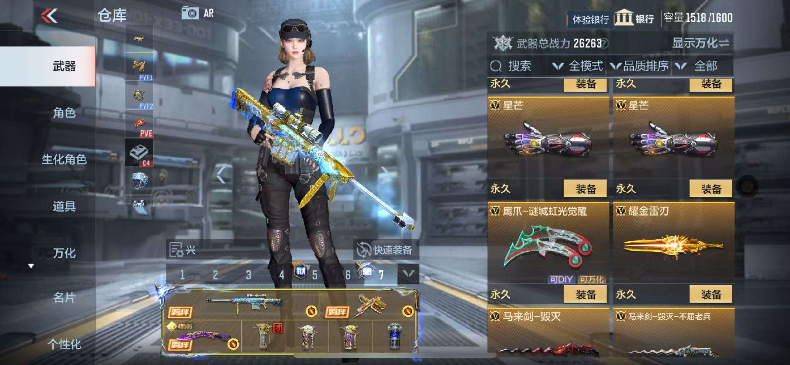 CFMZY30953枪战王者账号详情图46 CFMZY30953枪战王者账号详情图46