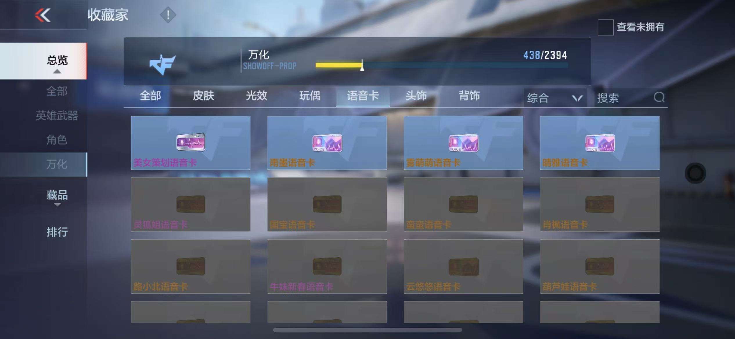 CFMZY30953枪战王者账号详情图67 CFMZY30953枪战王者账号详情图67