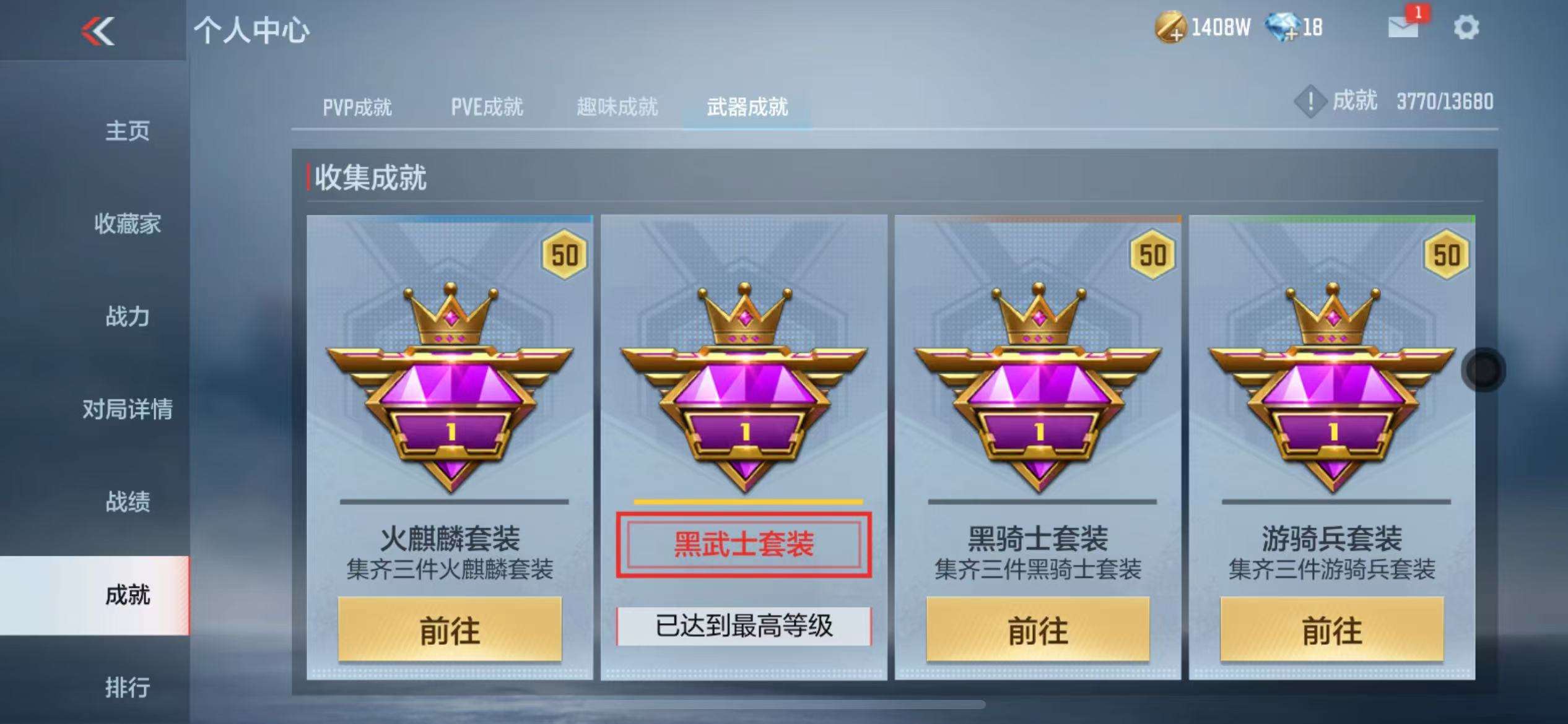 CFMZY30953枪战王者账号详情图74 CFMZY30953枪战王者账号详情图74