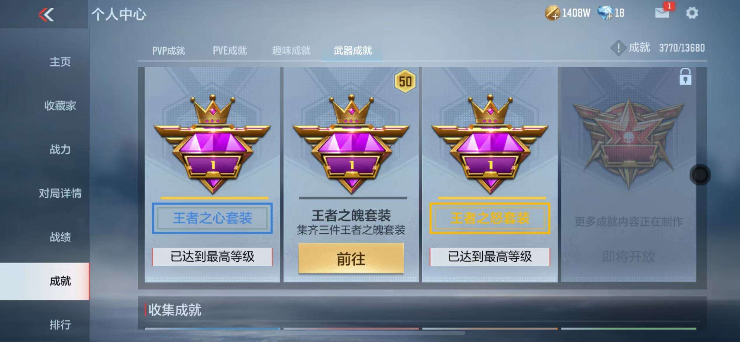 CFMZY30953枪战王者账号详情图77 CFMZY30953枪战王者账号详情图77