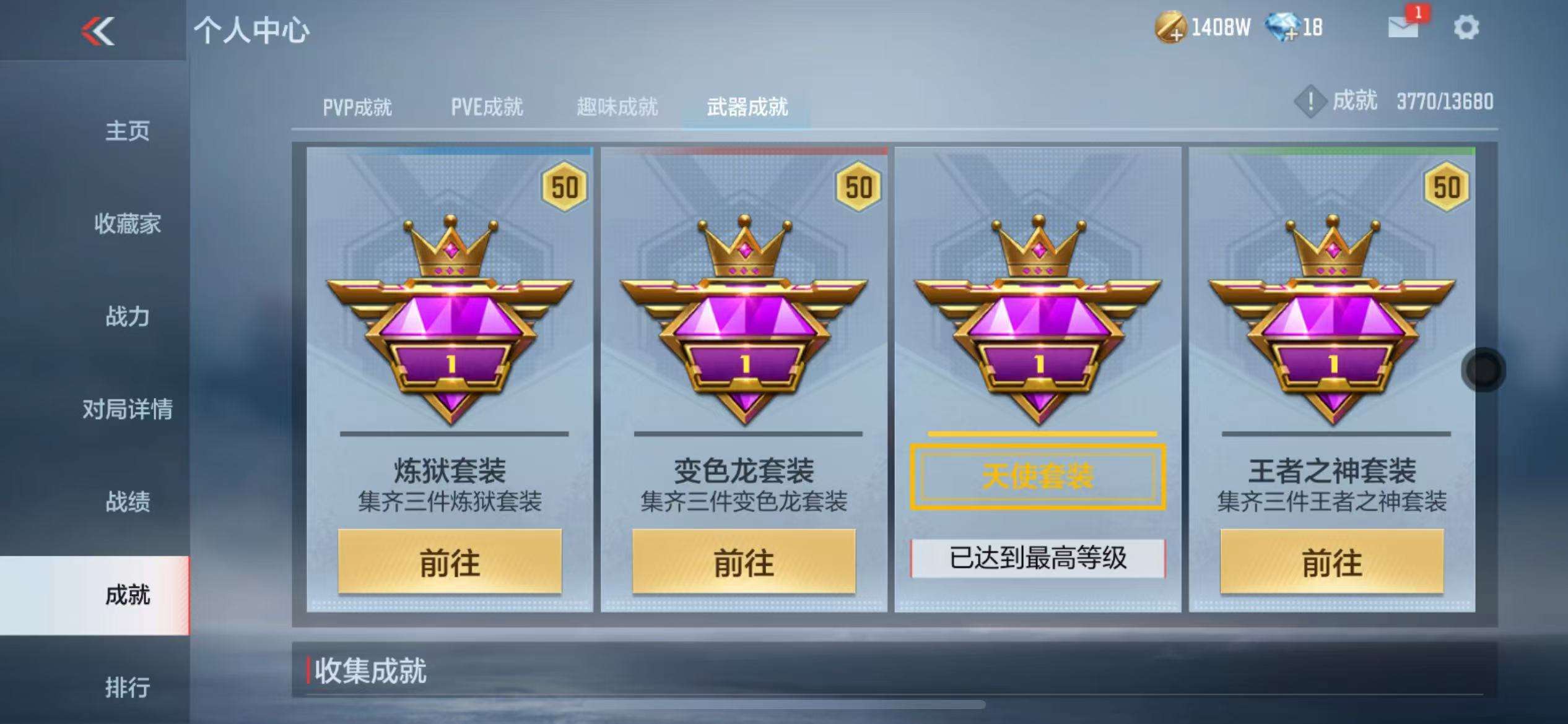 CFMZY30953枪战王者账号详情图78 CFMZY30953枪战王者账号详情图78