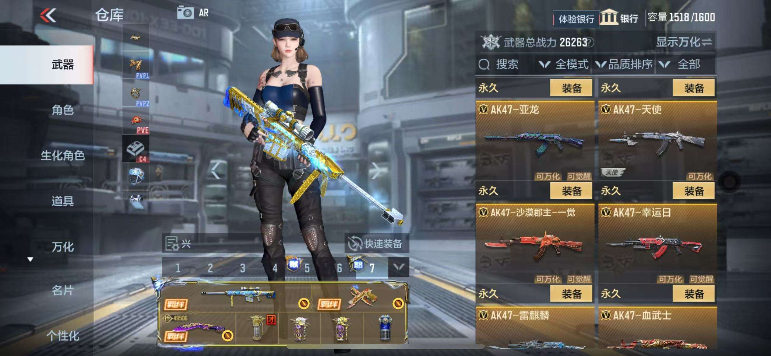 CFMZY30953枪战王者账号详情图13 CFMZY30953枪战王者账号详情图13