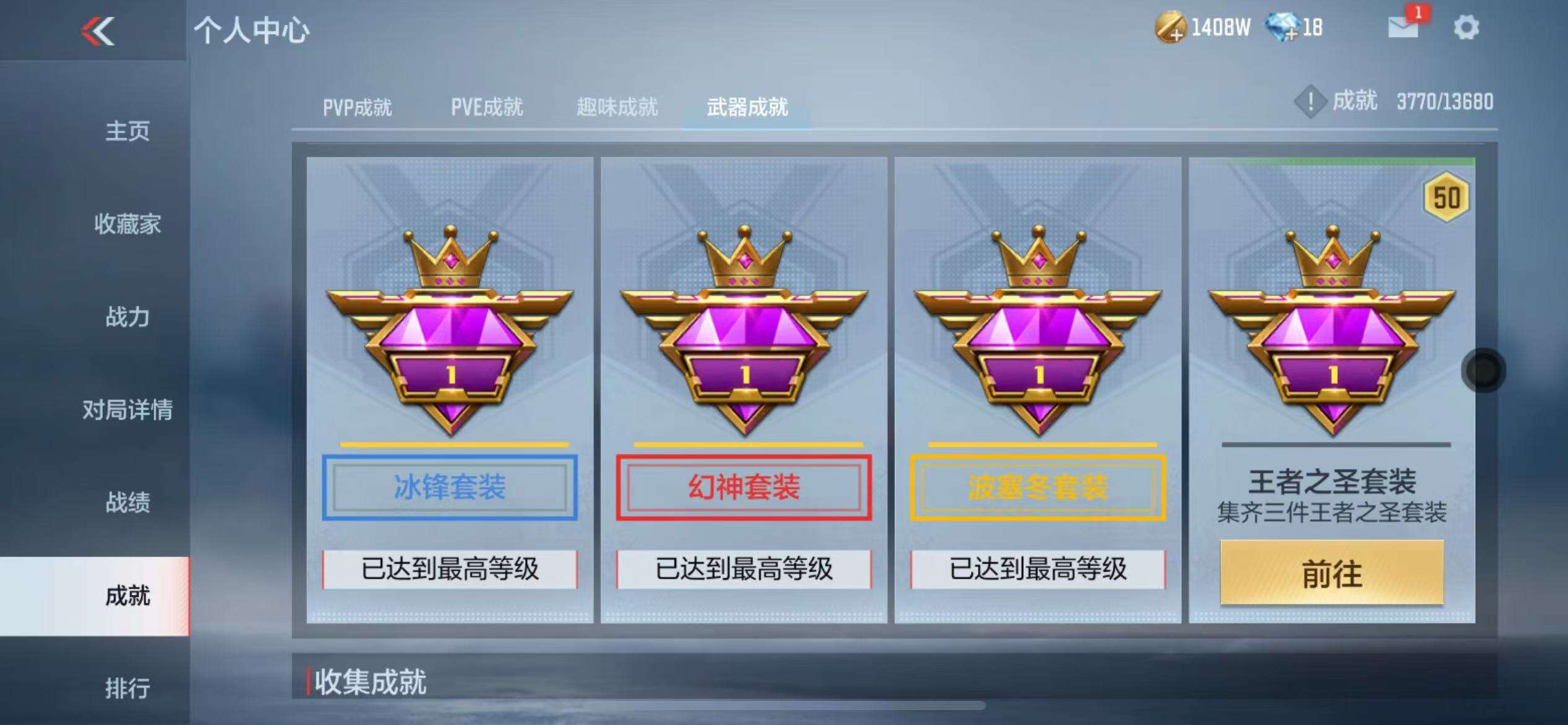 CFMZY30953枪战王者账号详情图79 CFMZY30953枪战王者账号详情图79