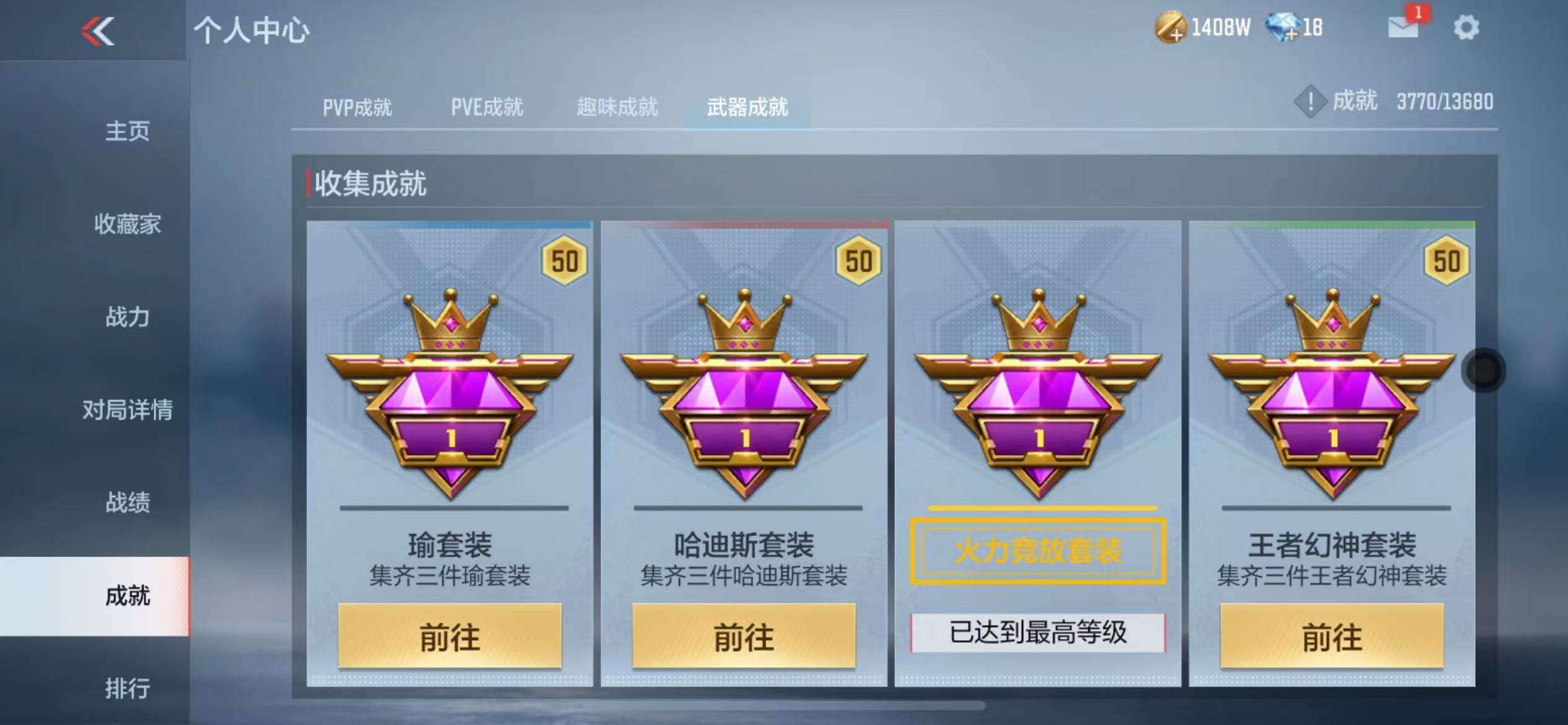 CFMZY30953枪战王者账号详情图80 CFMZY30953枪战王者账号详情图80