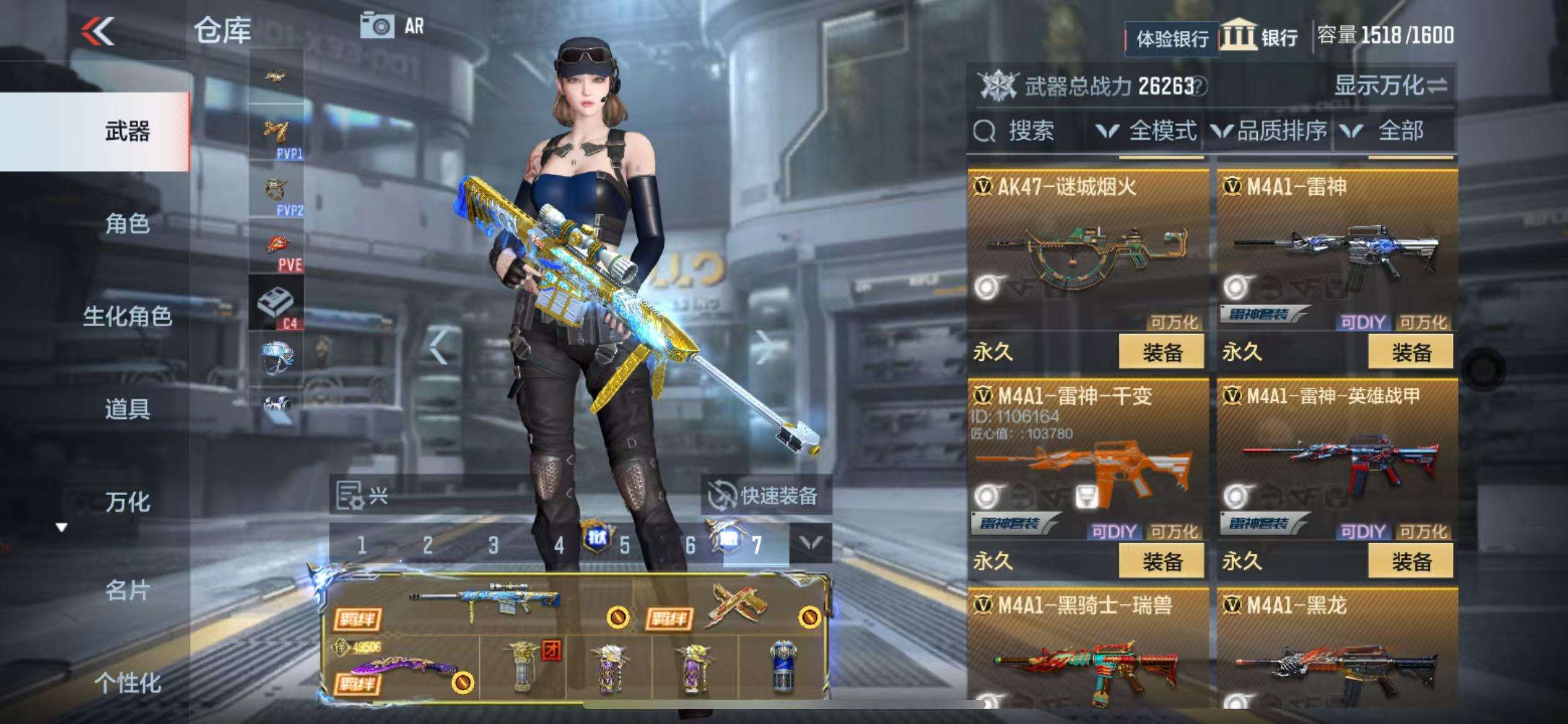 CFMZY30953枪战王者账号详情图15 CFMZY30953枪战王者账号详情图15