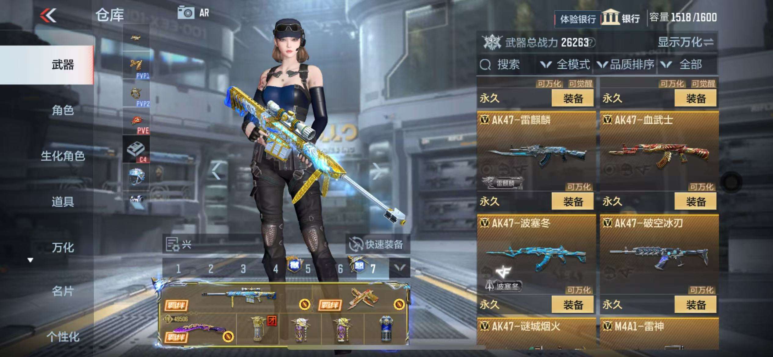 CFMZY30953枪战王者账号详情图14 CFMZY30953枪战王者账号详情图14