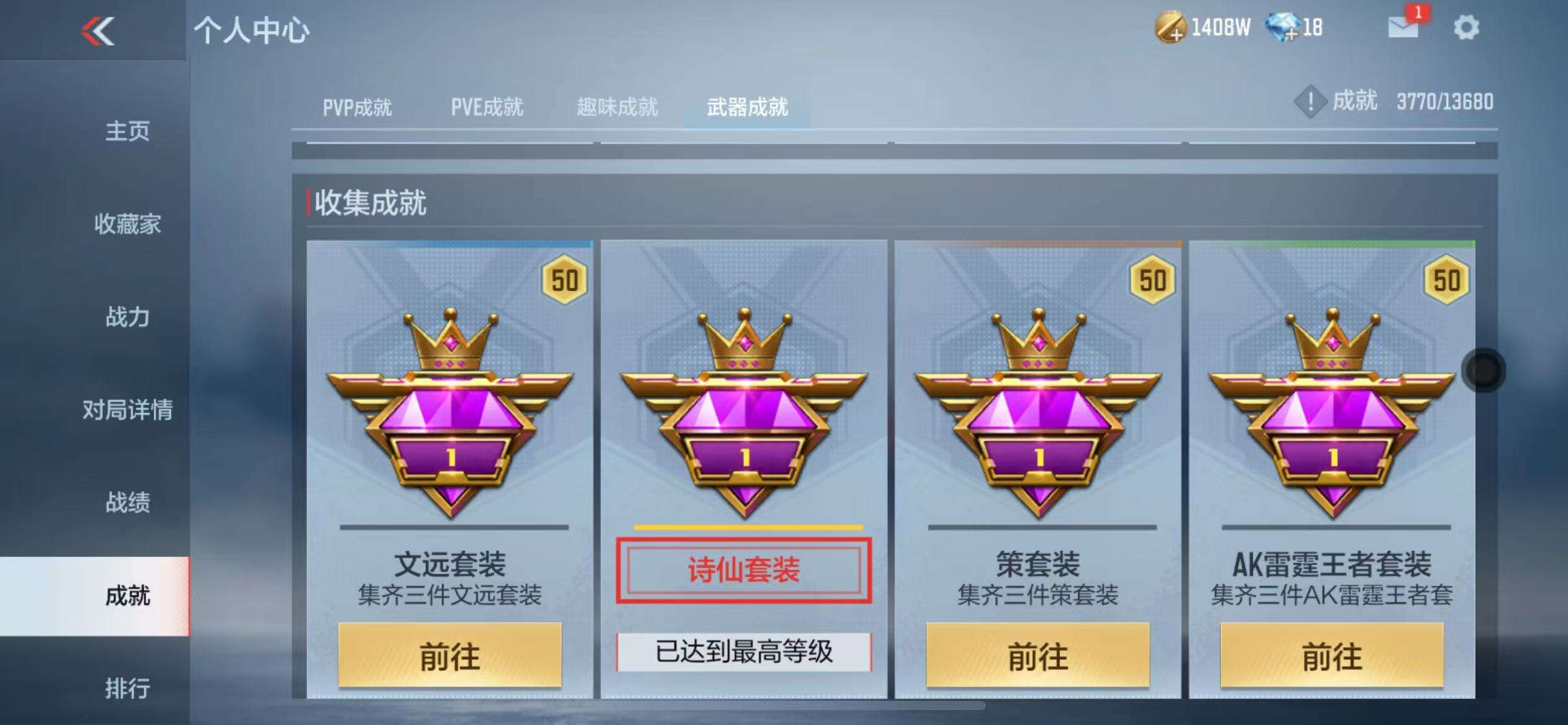 CFMZY30953枪战王者账号详情图82 CFMZY30953枪战王者账号详情图82