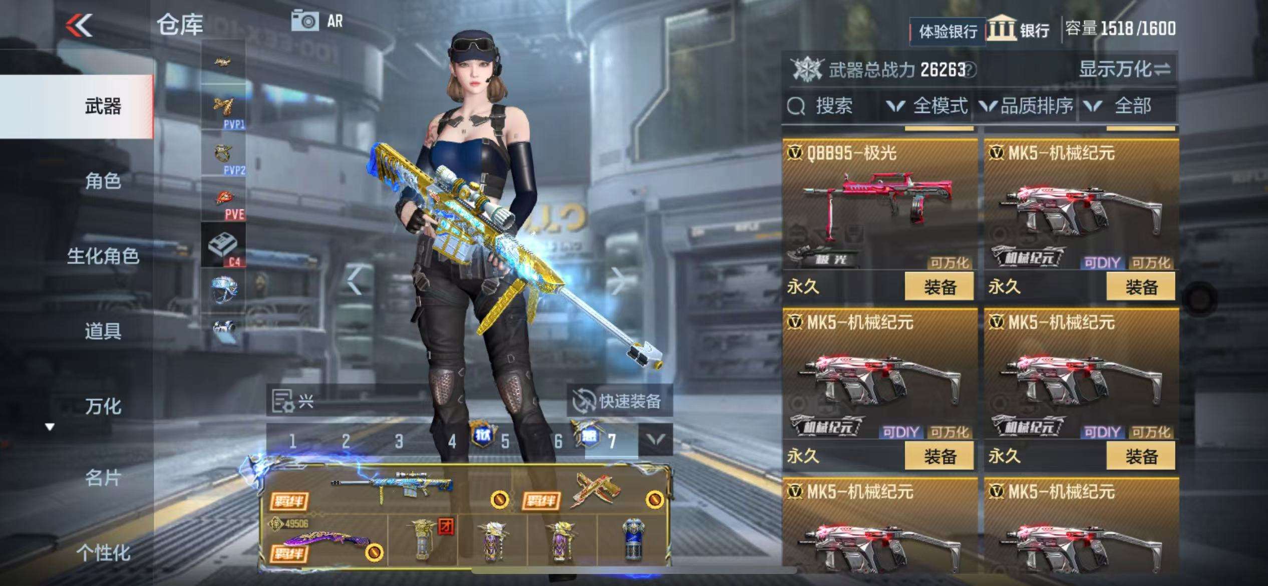 CFMZY30953枪战王者账号详情图31 CFMZY30953枪战王者账号详情图31