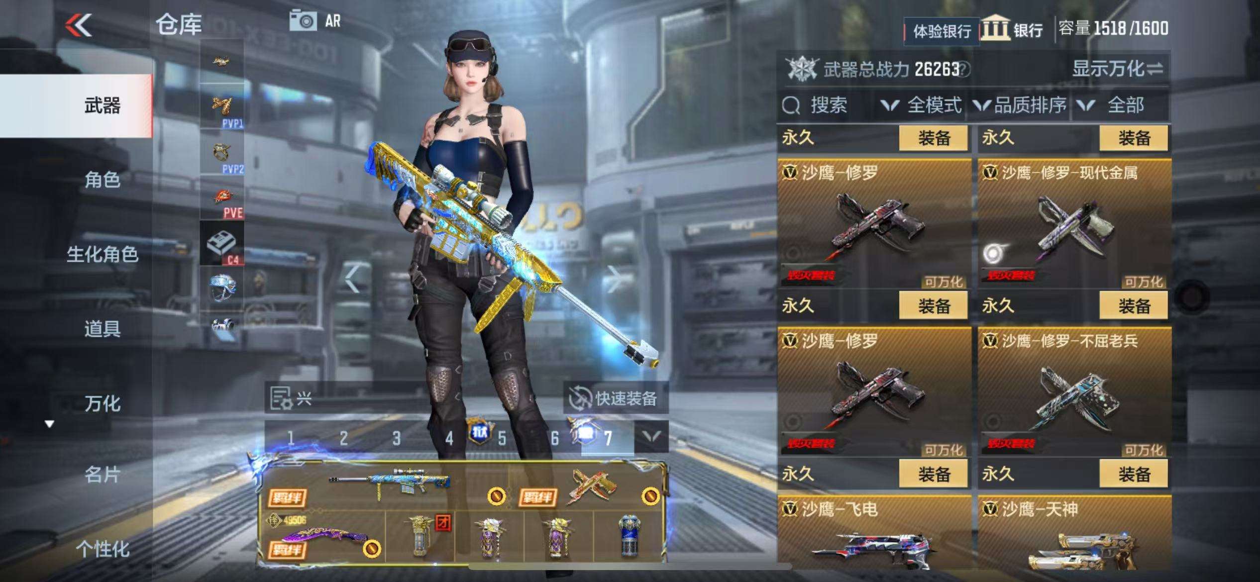 CFMZY30953枪战王者账号详情图36 CFMZY30953枪战王者账号详情图36