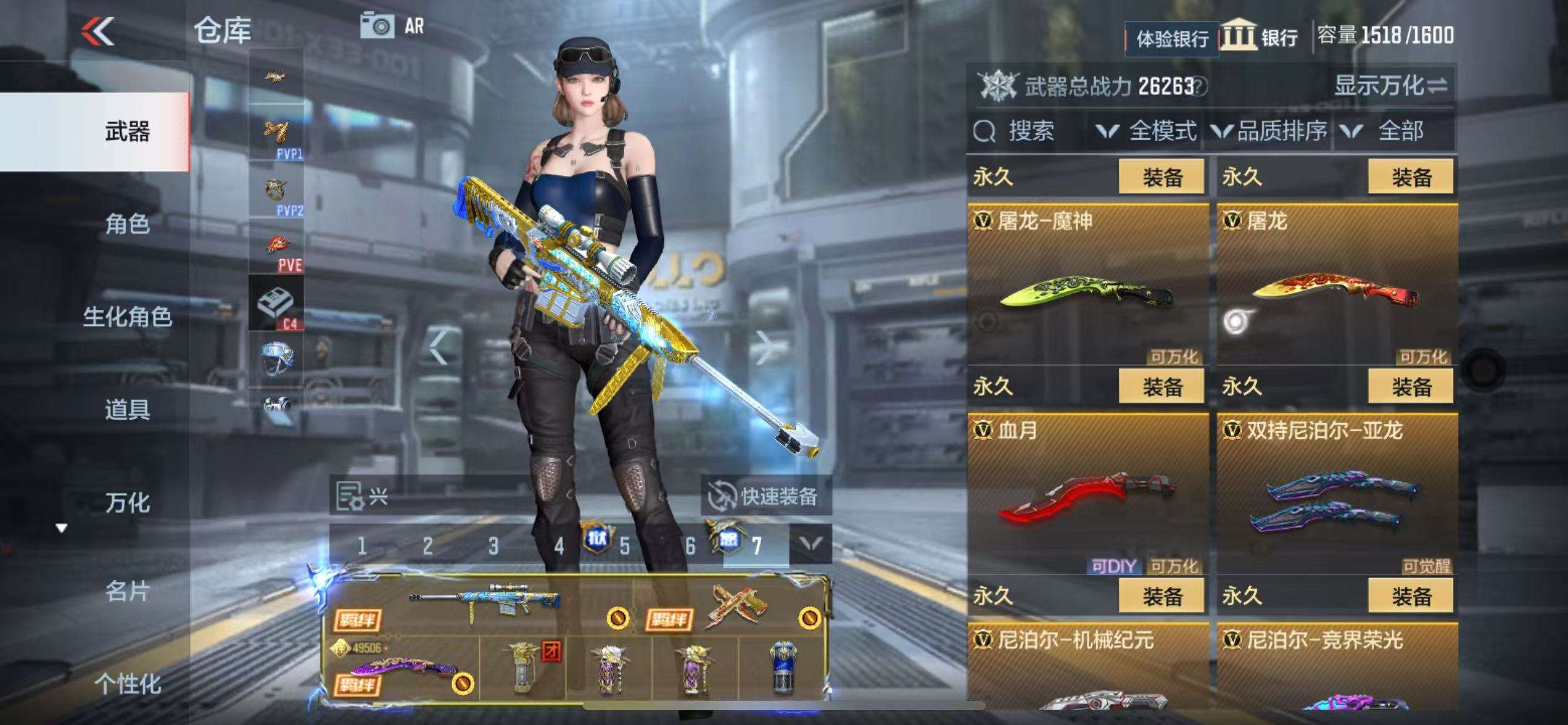 CFMZY30953枪战王者账号详情图43 CFMZY30953枪战王者账号详情图43