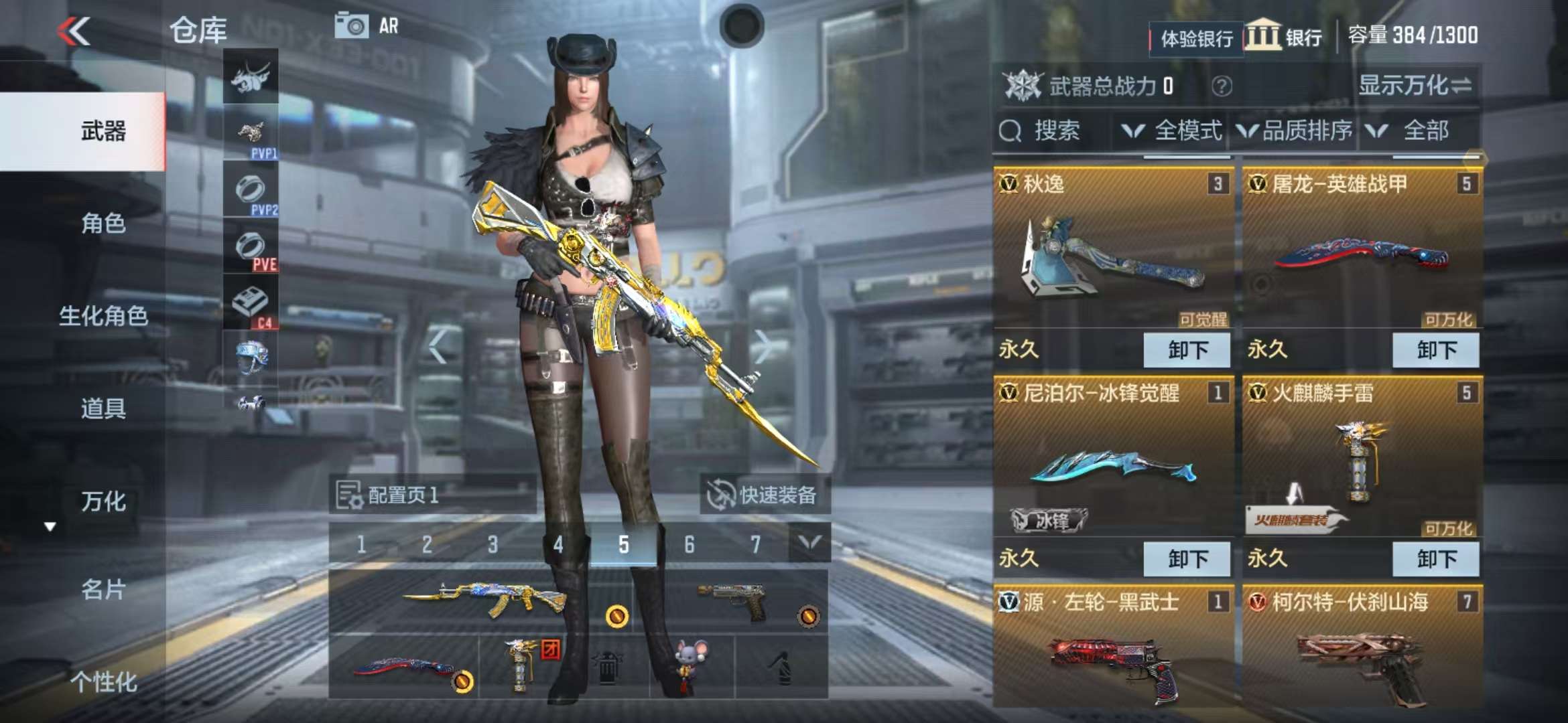 CFMZY30529枪战王者账号详情图5