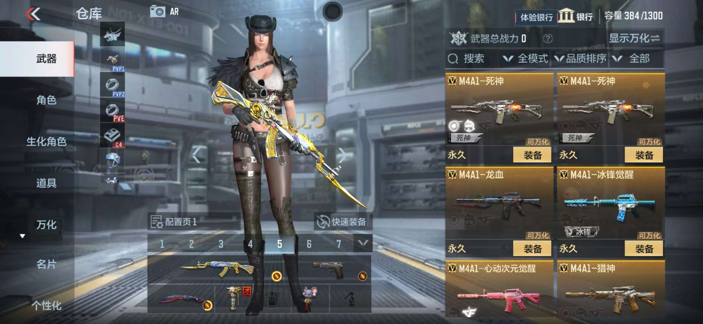 CFMZY30529枪战王者账号详情图7