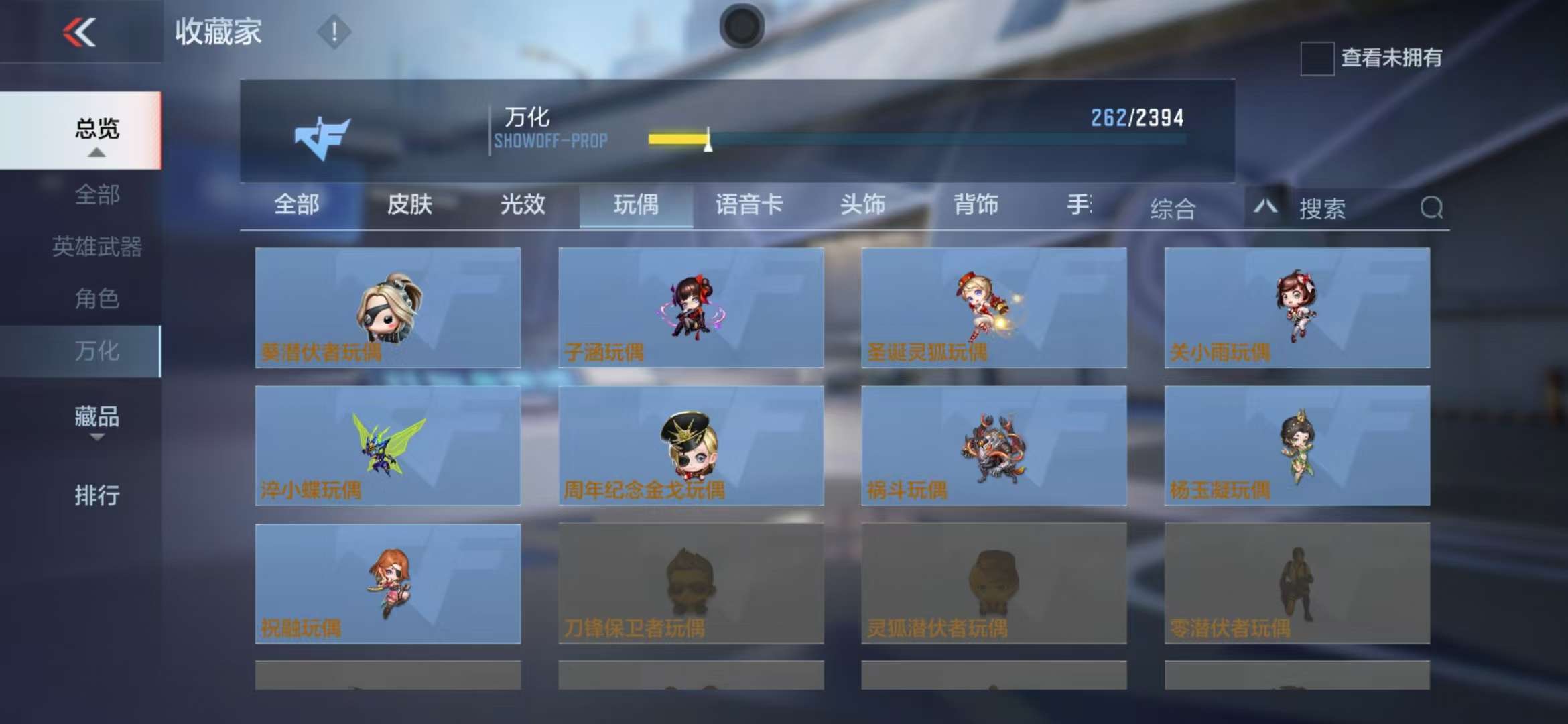 CFMZY30532枪战王者账号详情图49 CFMZY30532枪战王者账号详情图49