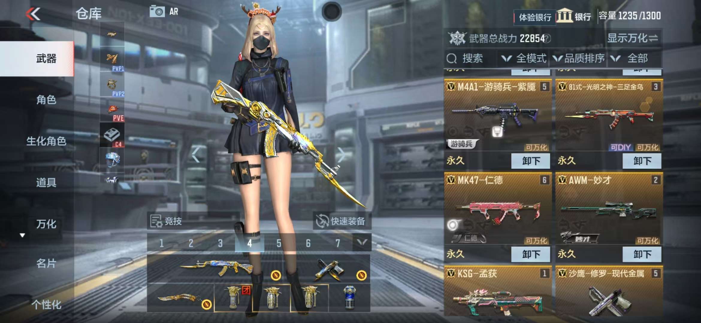 CFMZY30532枪战王者账号详情图4 CFMZY30532枪战王者账号详情图4
