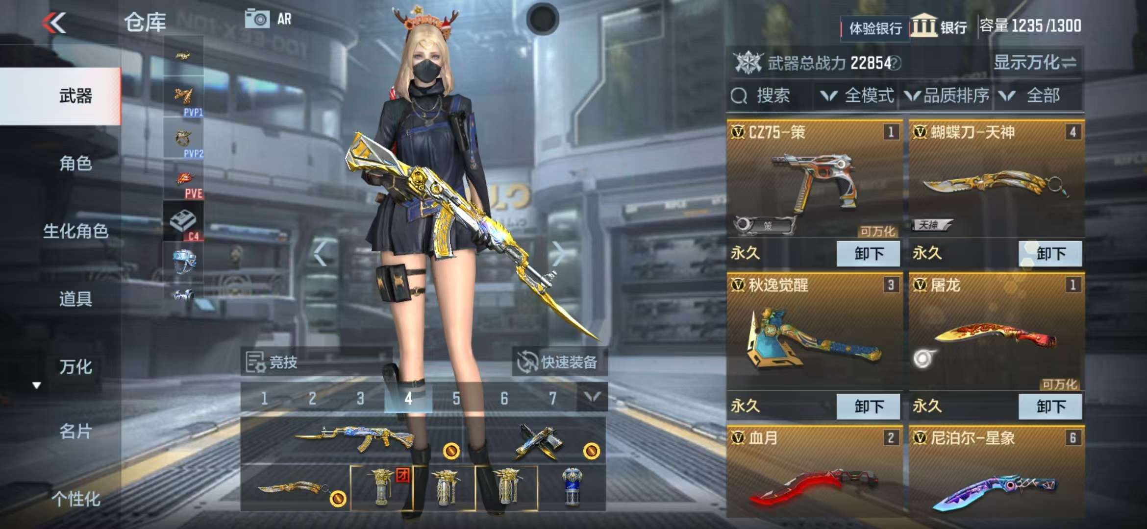 CFMZY30532枪战王者账号详情图6 CFMZY30532枪战王者账号详情图6