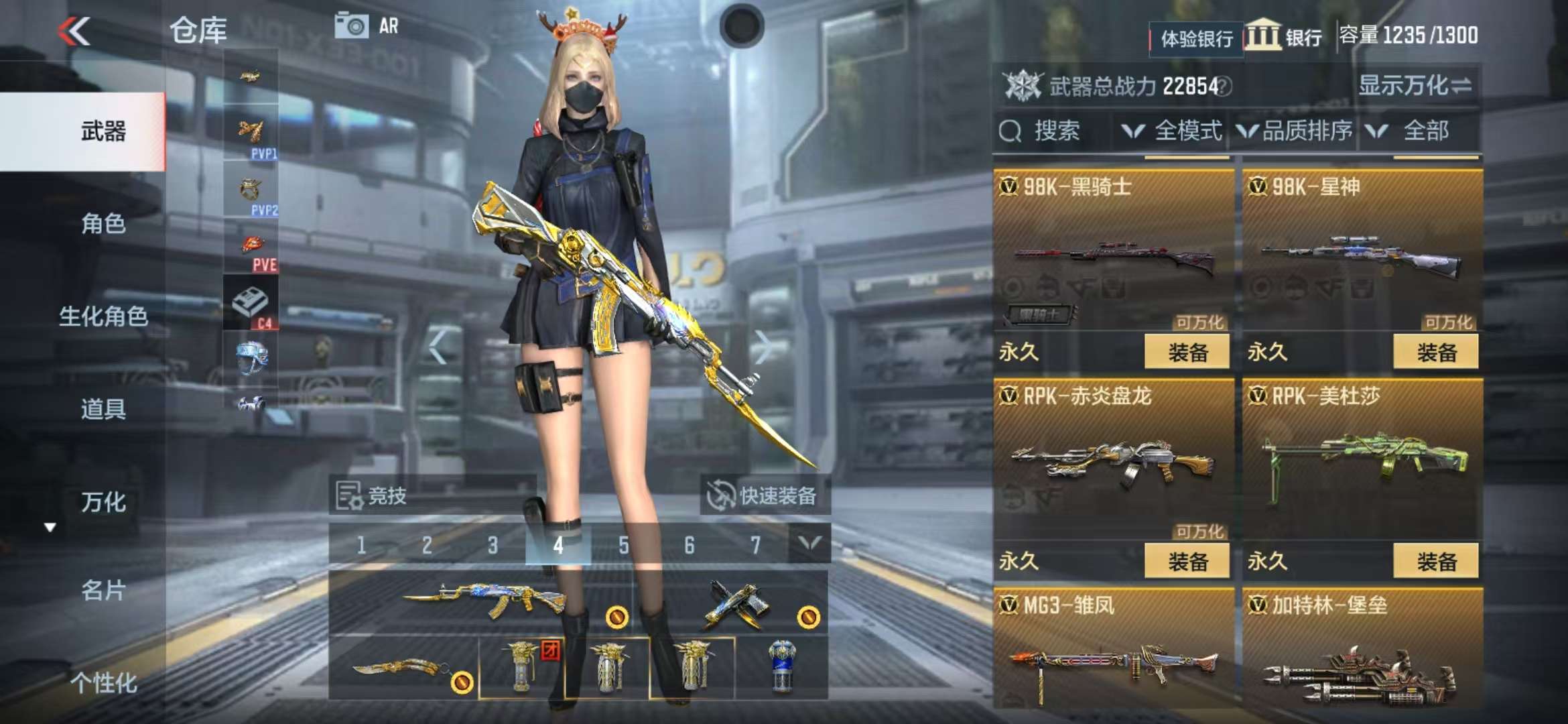 CFMZY30532枪战王者账号详情图22 CFMZY30532枪战王者账号详情图22