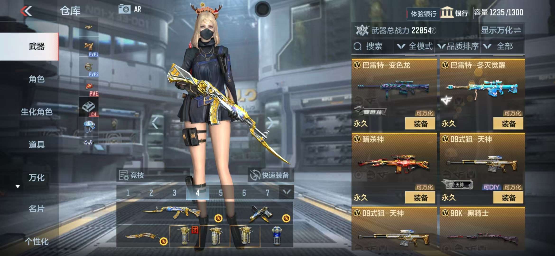 CFMZY30532枪战王者账号详情图21 CFMZY30532枪战王者账号详情图21