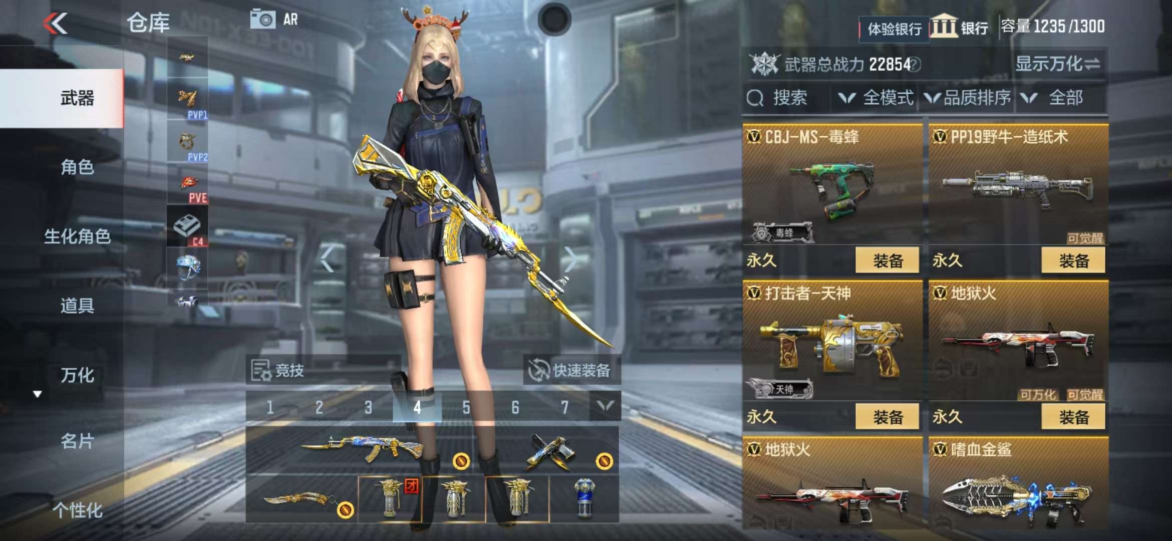 CFMZY30532枪战王者账号详情图26 CFMZY30532枪战王者账号详情图26