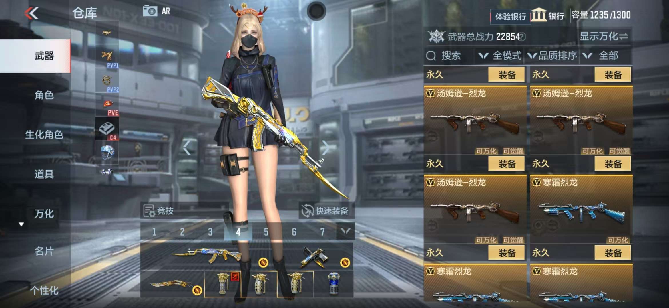CFMZY30532枪战王者账号详情图25 CFMZY30532枪战王者账号详情图25