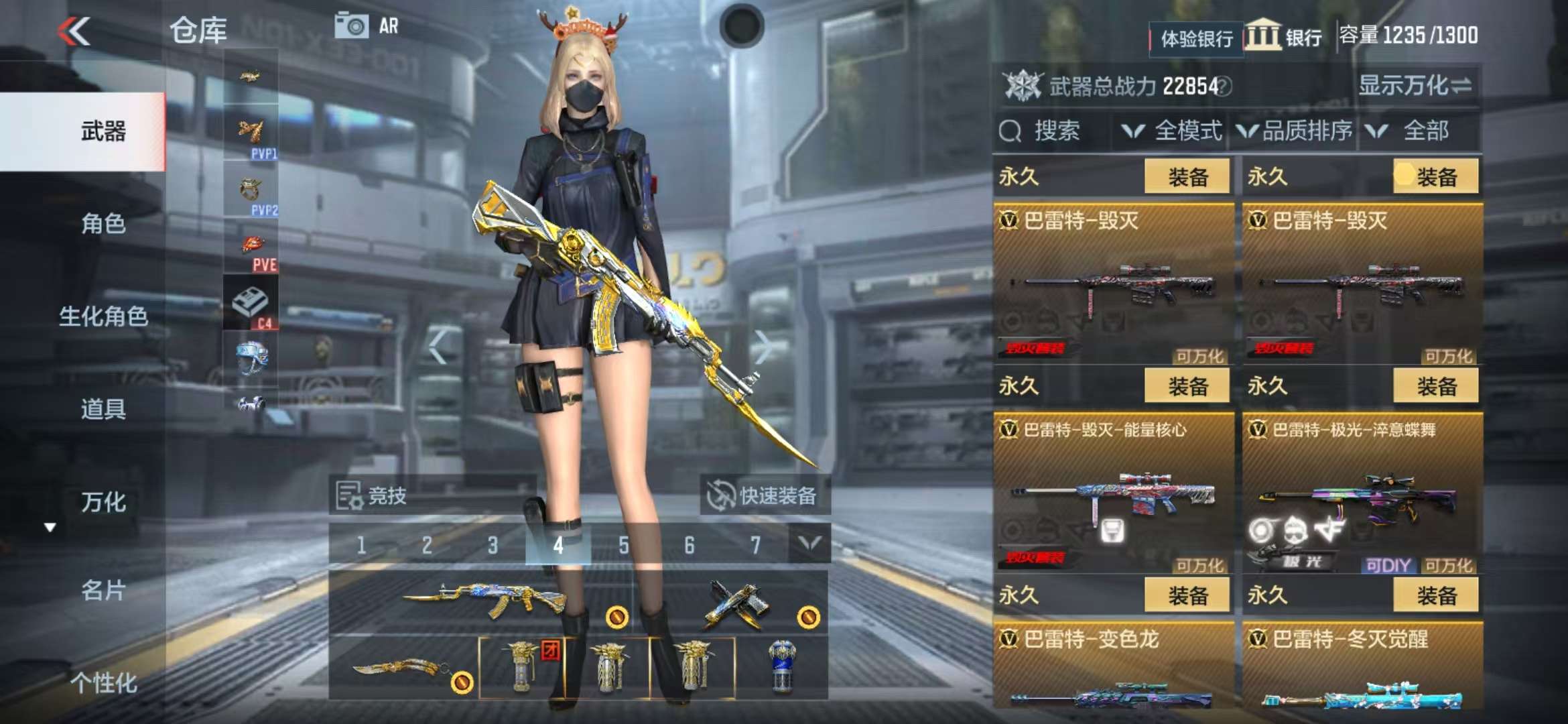 CFMZY30532枪战王者账号详情图20 CFMZY30532枪战王者账号详情图20